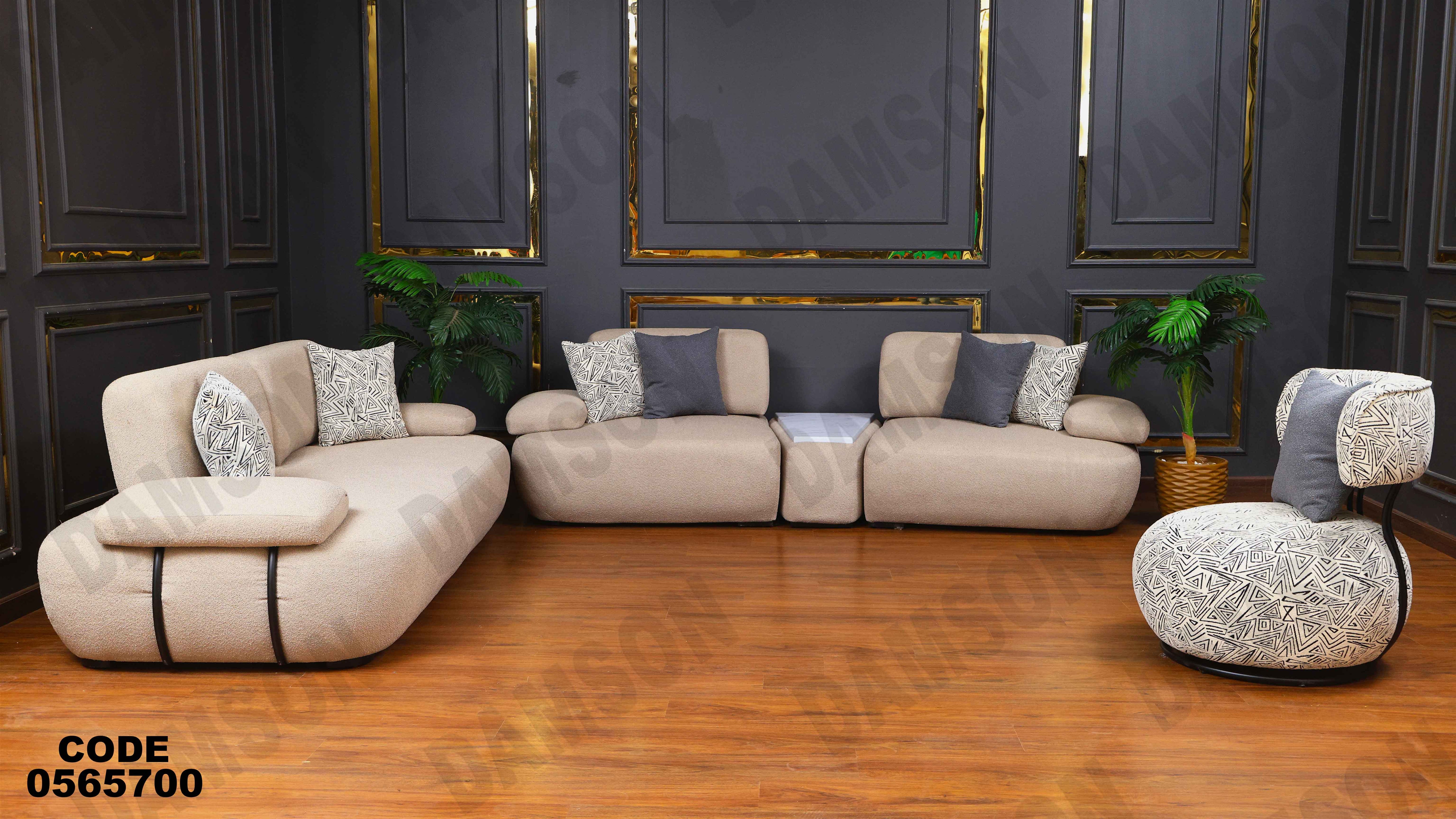 انترية سرير 657 دامسون للأثاث