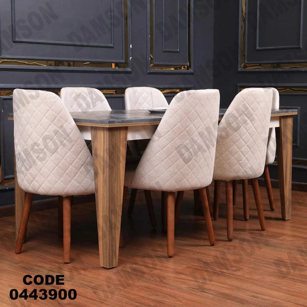 ترابيزة سفرة 439