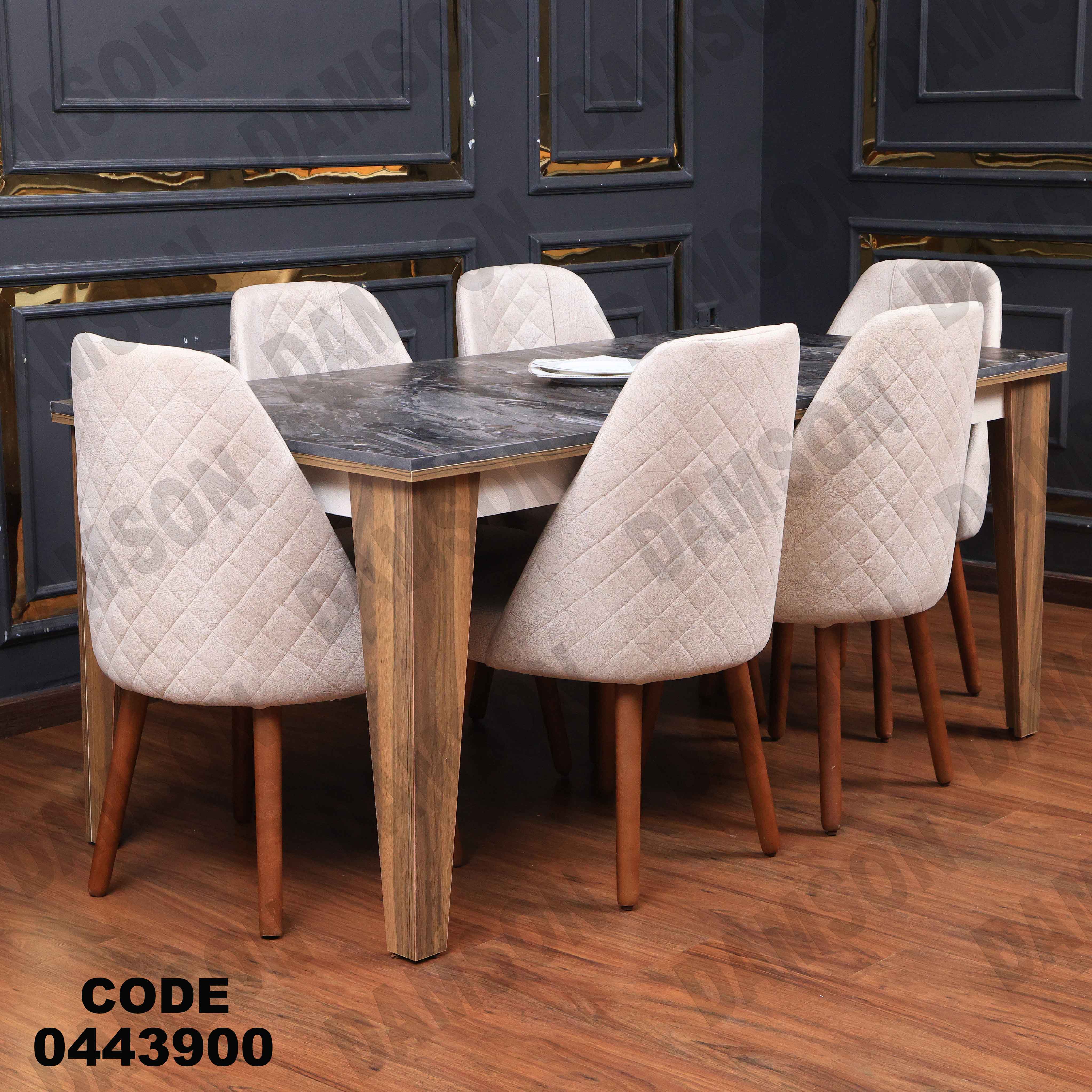 غرفة سفرة 439