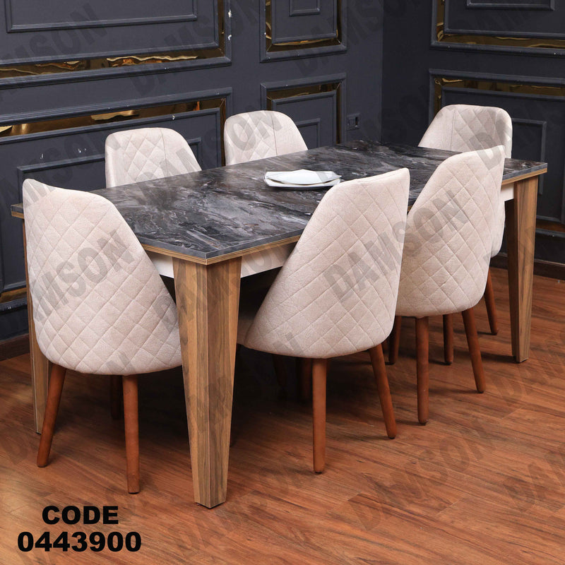 غرفة سفرة 603