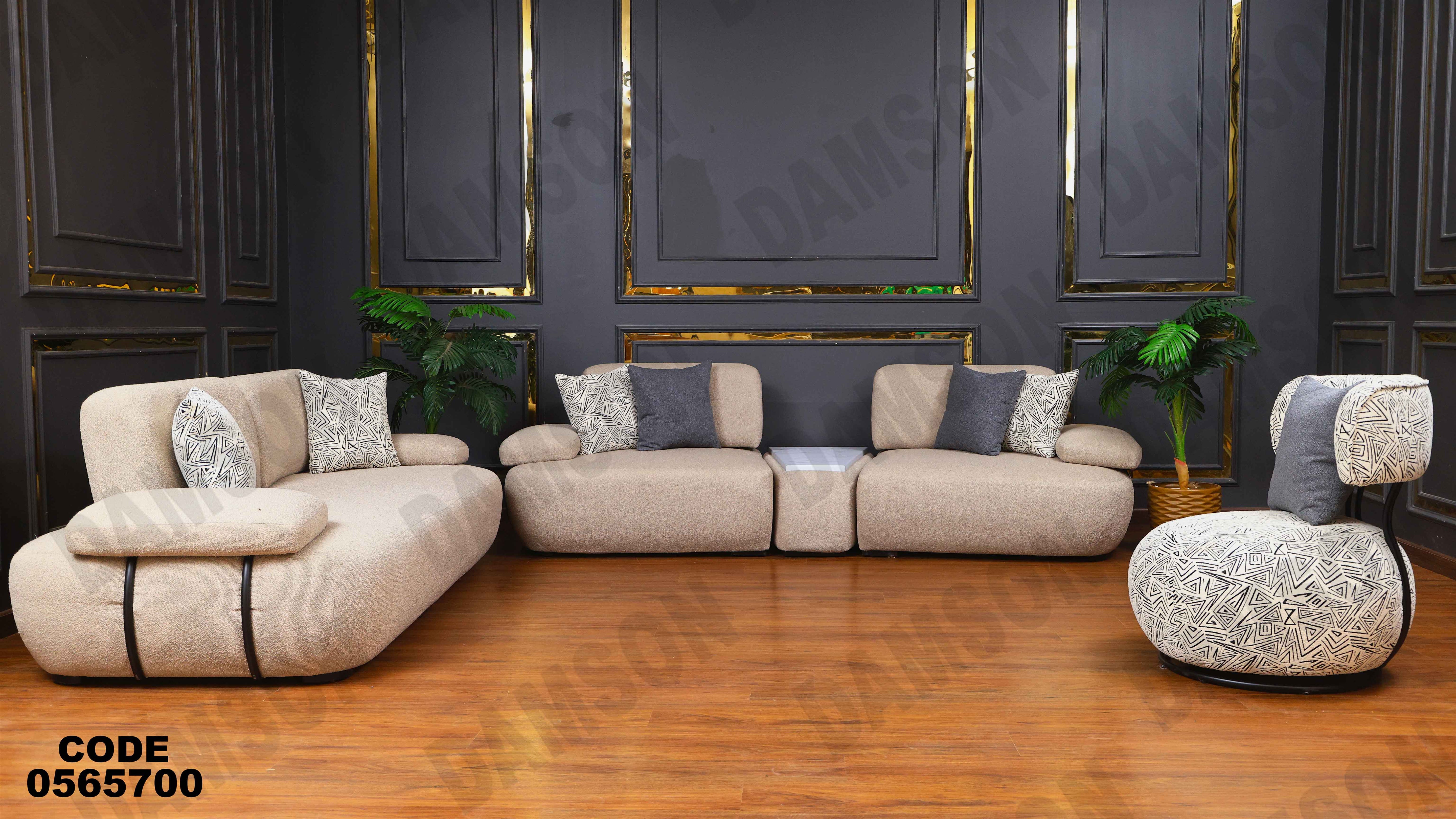 انترية سرير 657 دامسون للأثاث