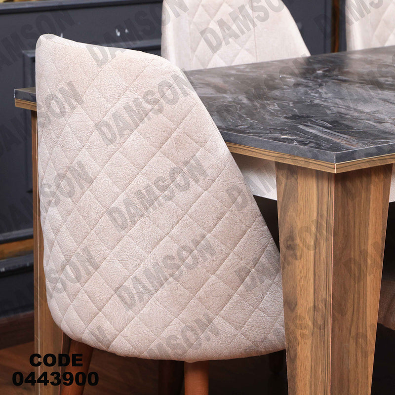 غرفة سفرة 602