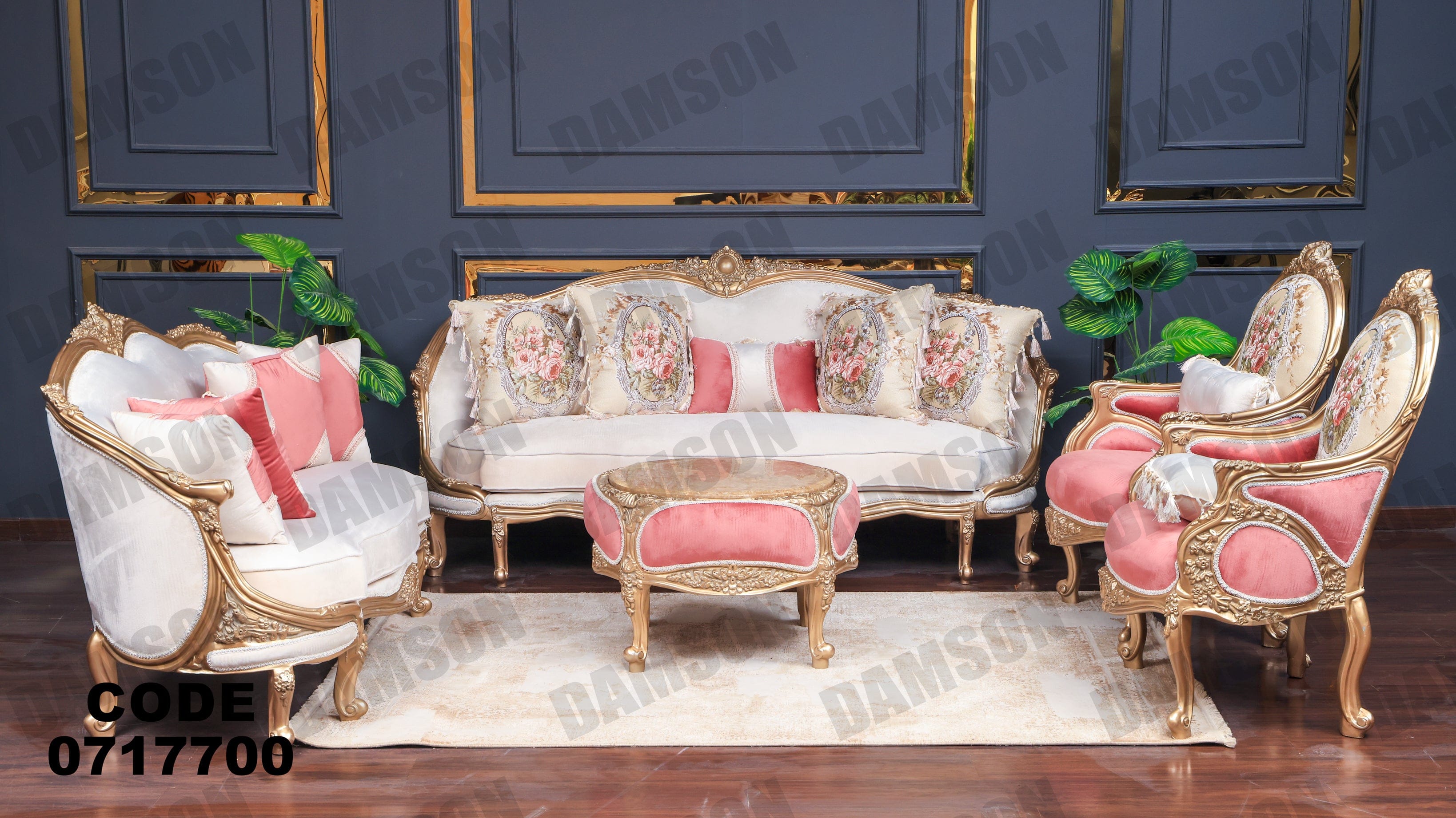 صالون 177 - Damson Furnitureصالون 177