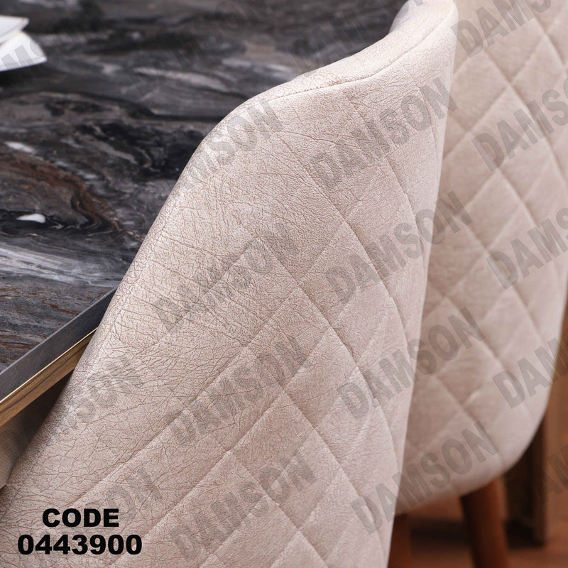 غرفة سفرة 603