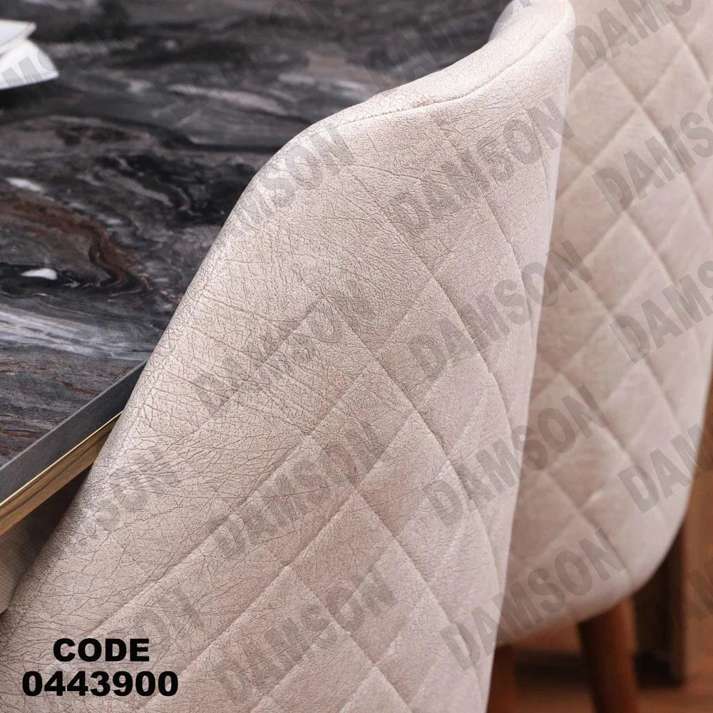 ترابيزة سفرة 439