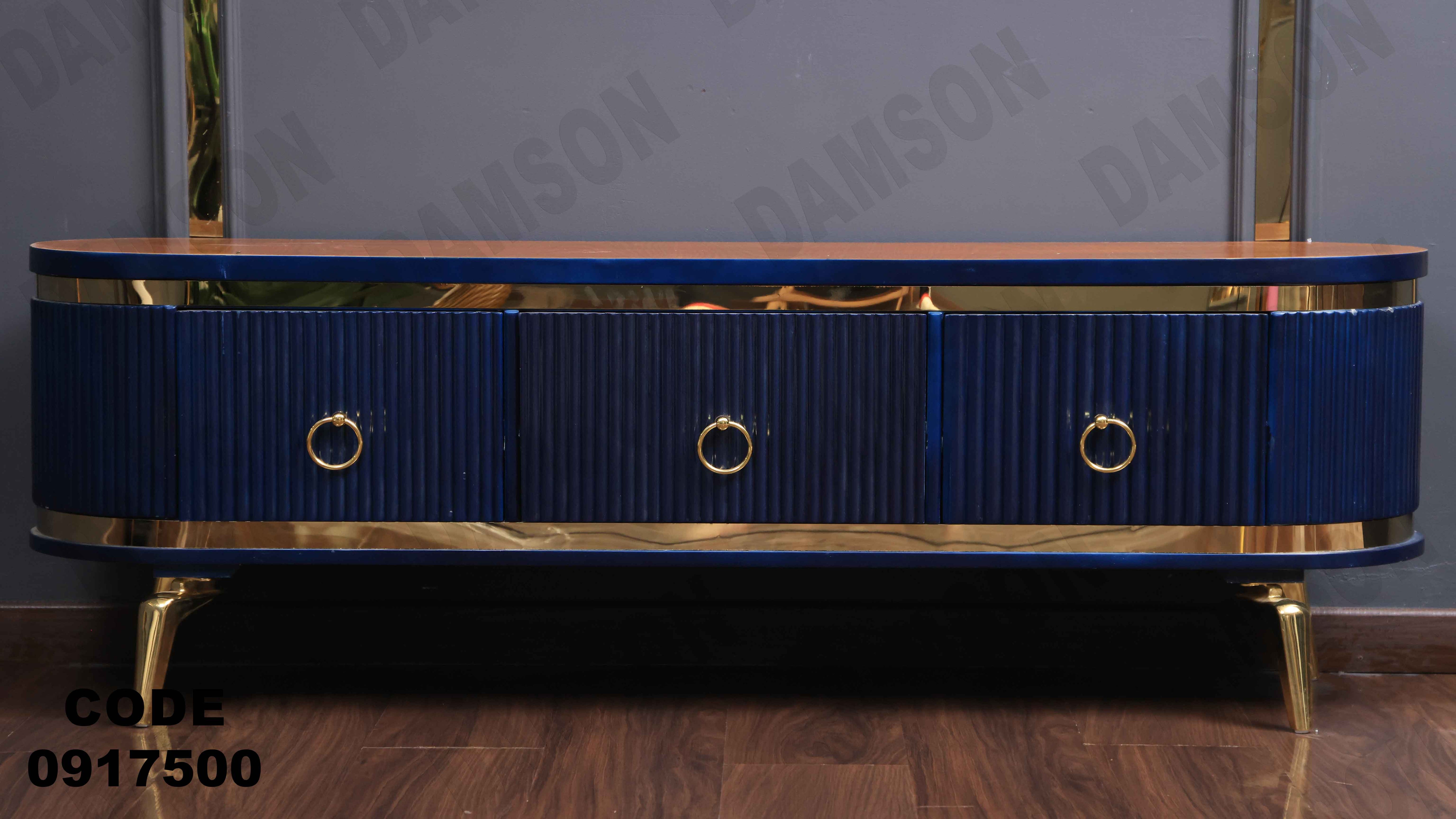 ترابيزة تليفزيون 175