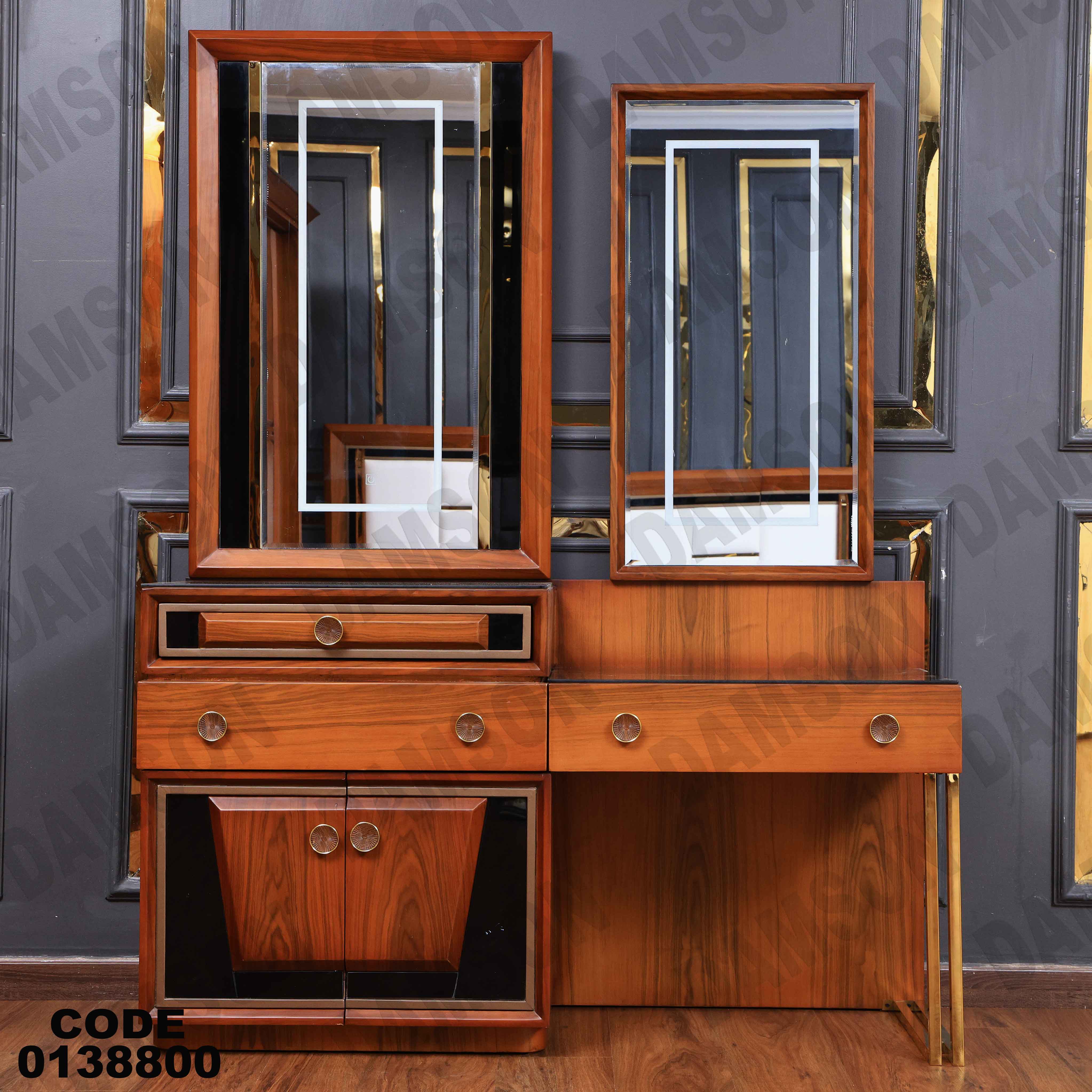 غرفة نوم ماستر 388