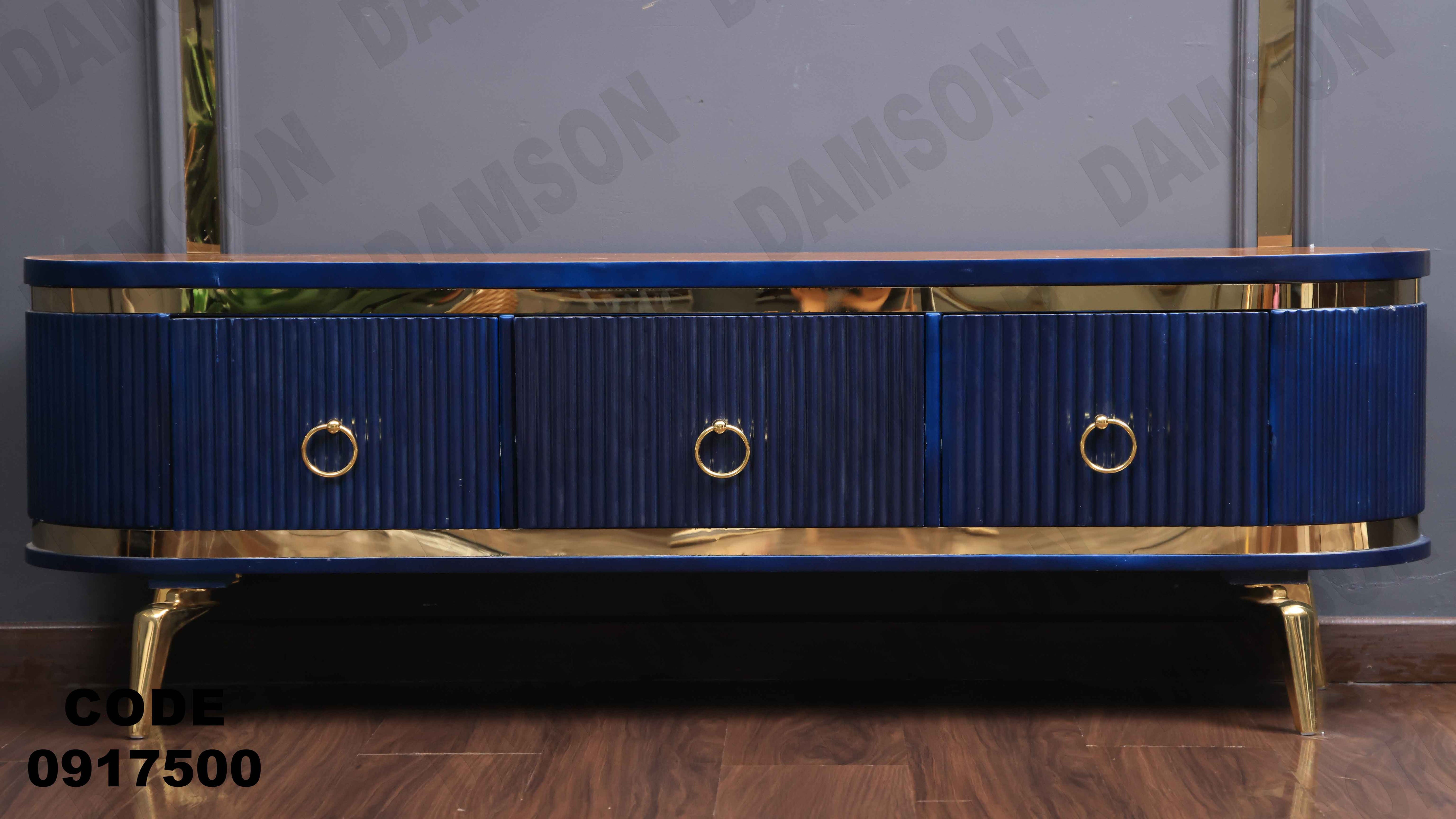 ترابيزة تليفزيون 175