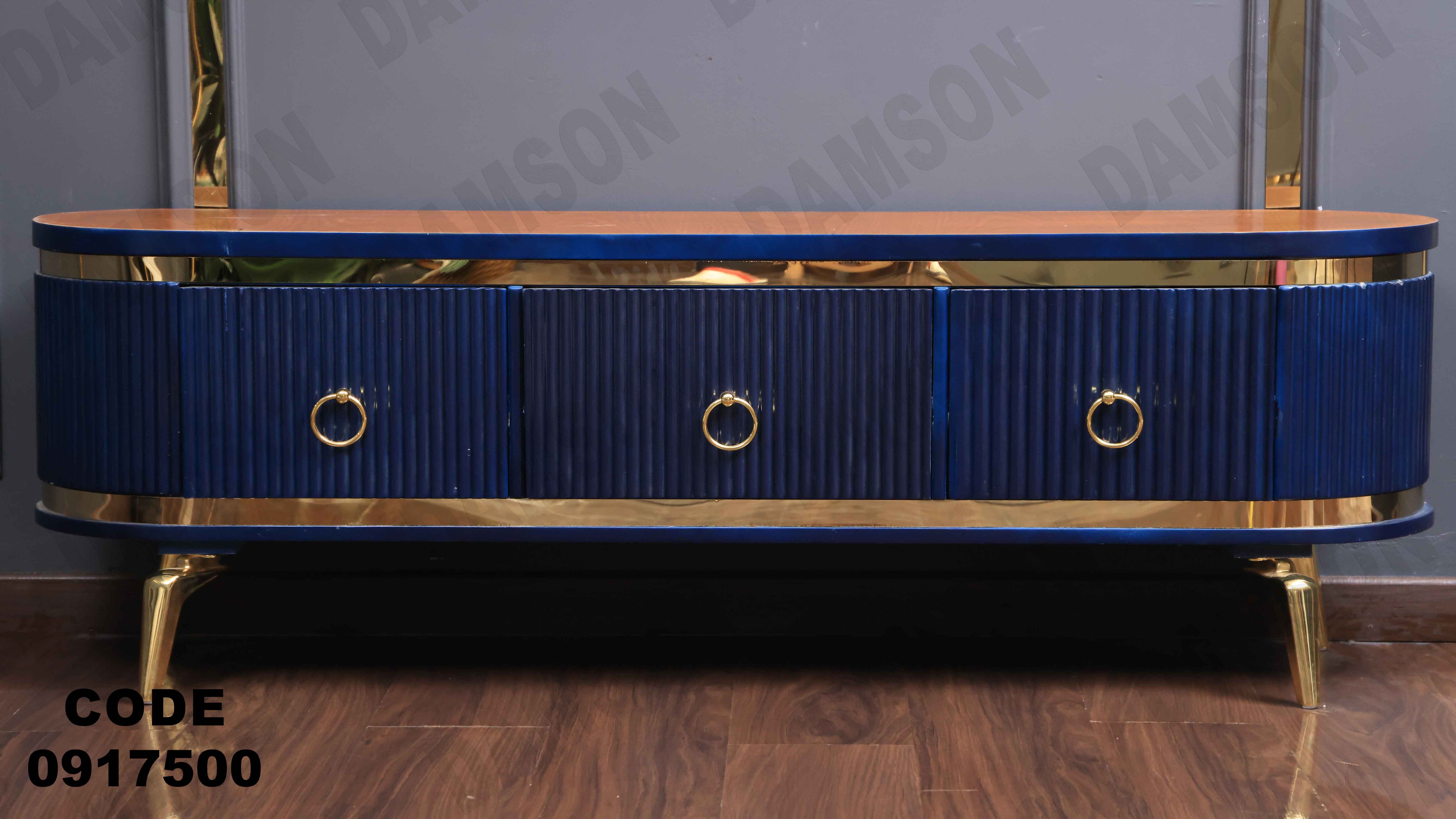 ترابيزة تليفزيون 175