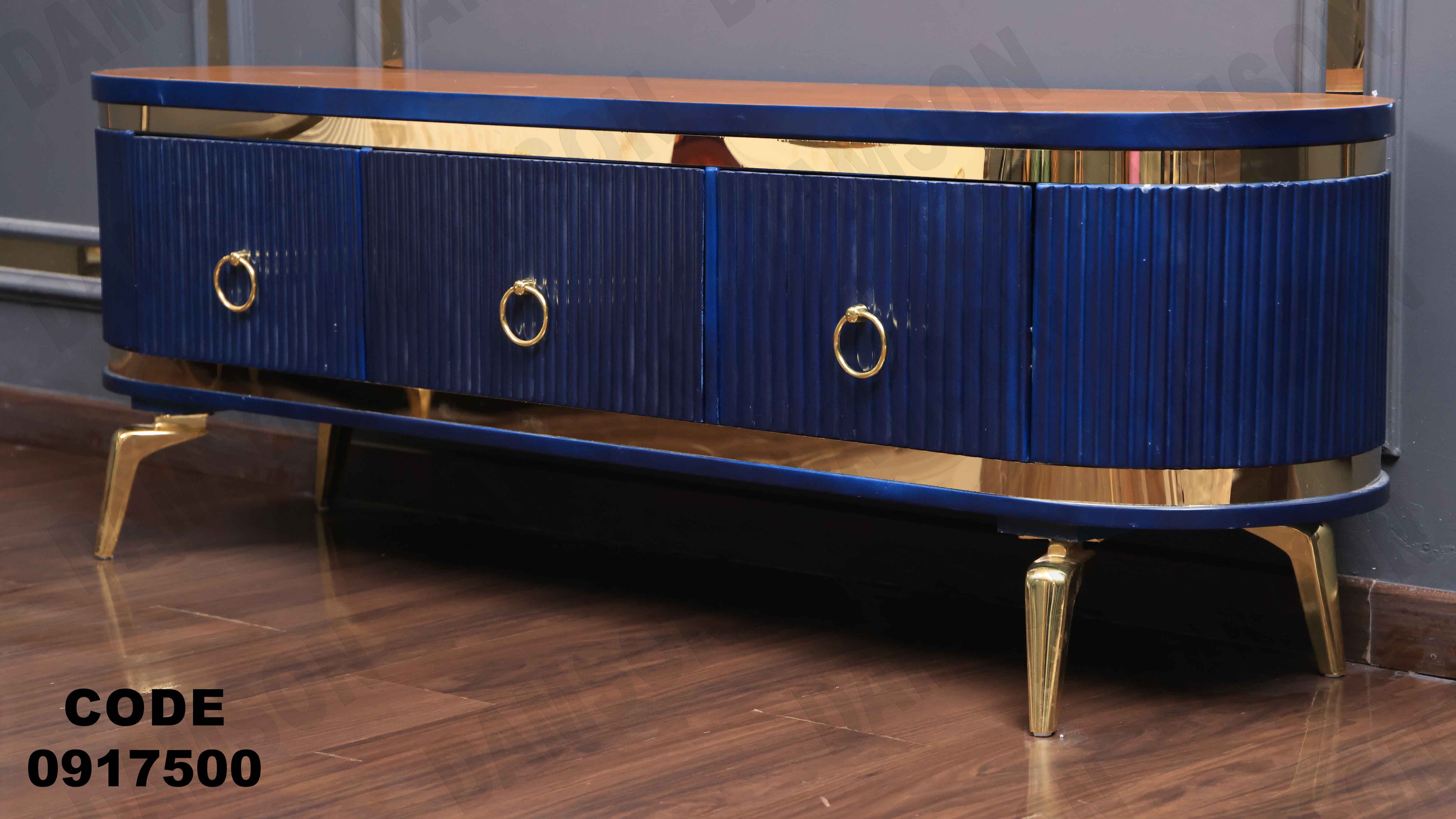 ترابيزة تليفزيون 175