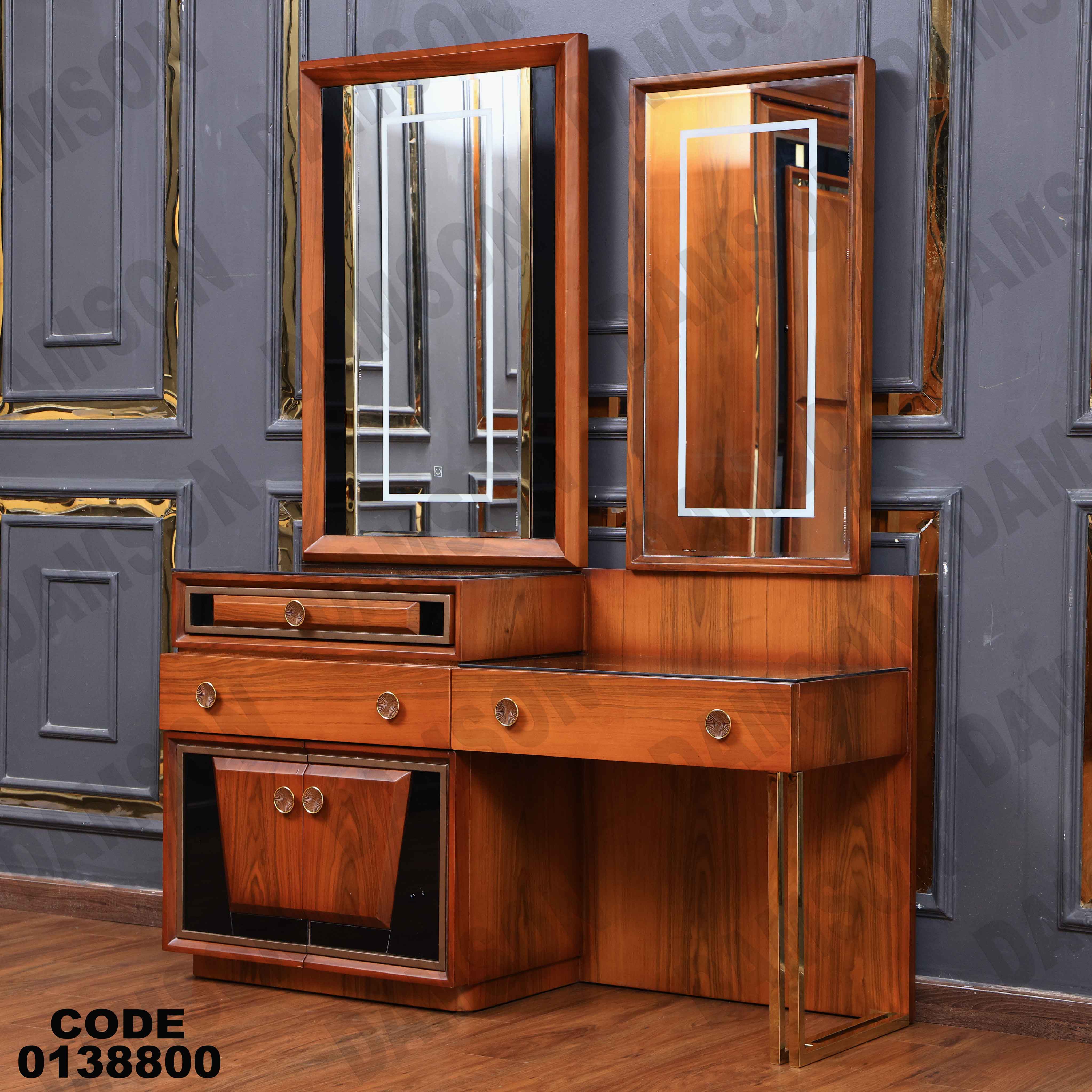 غرفة نوم ماستر 388