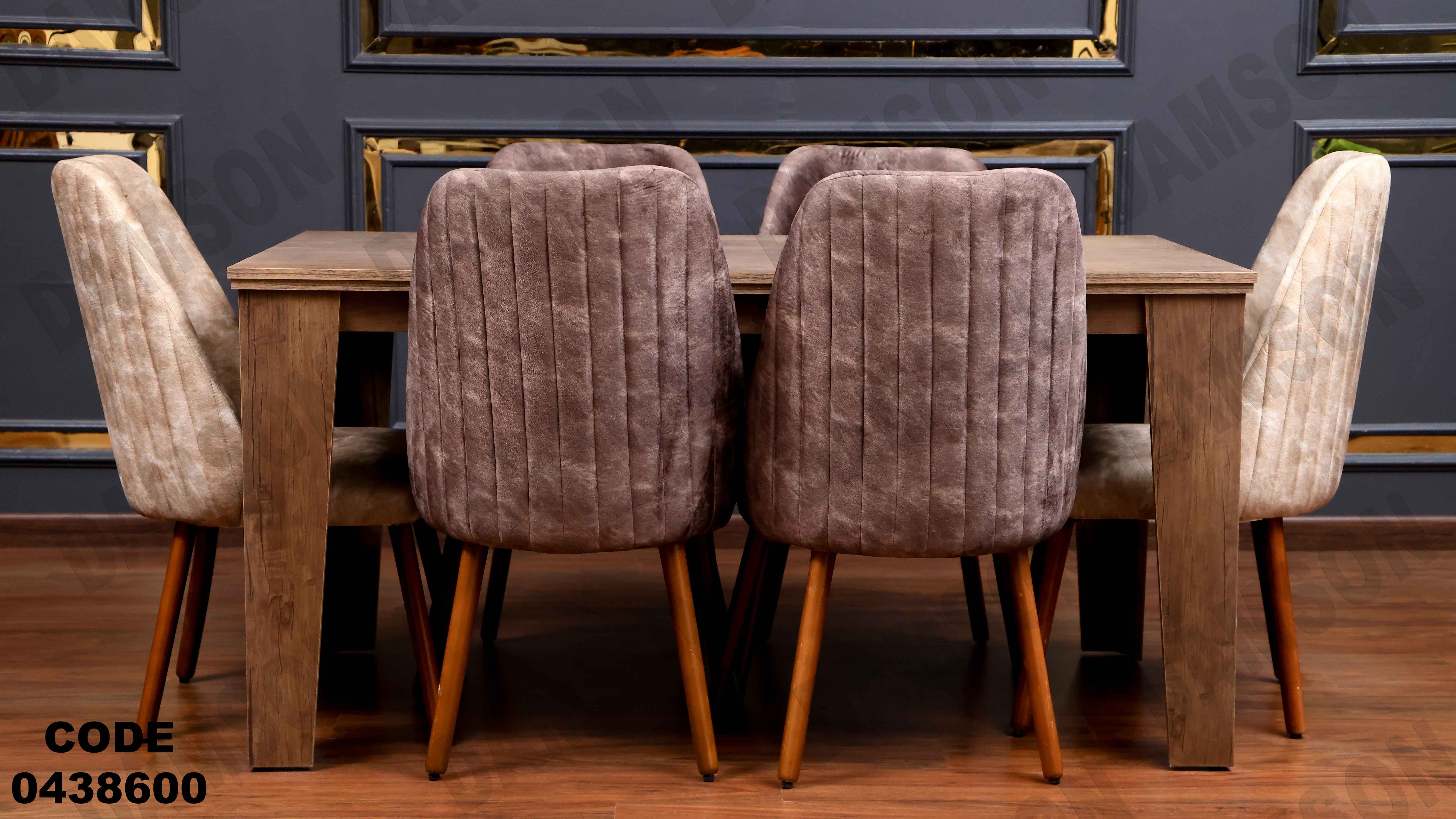 ترابيزة سفرة 386