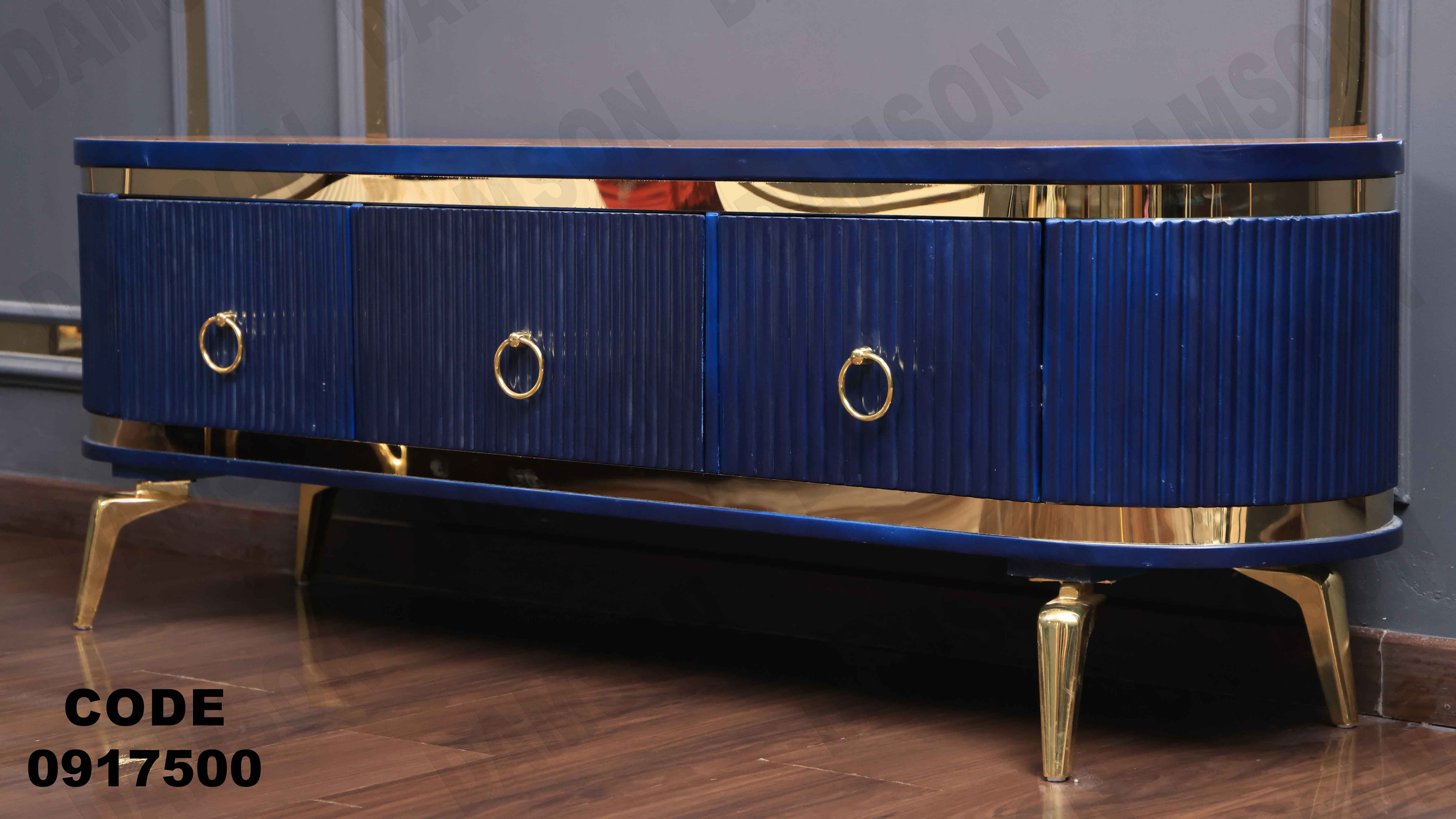 ترابيزة تليفزيون 175