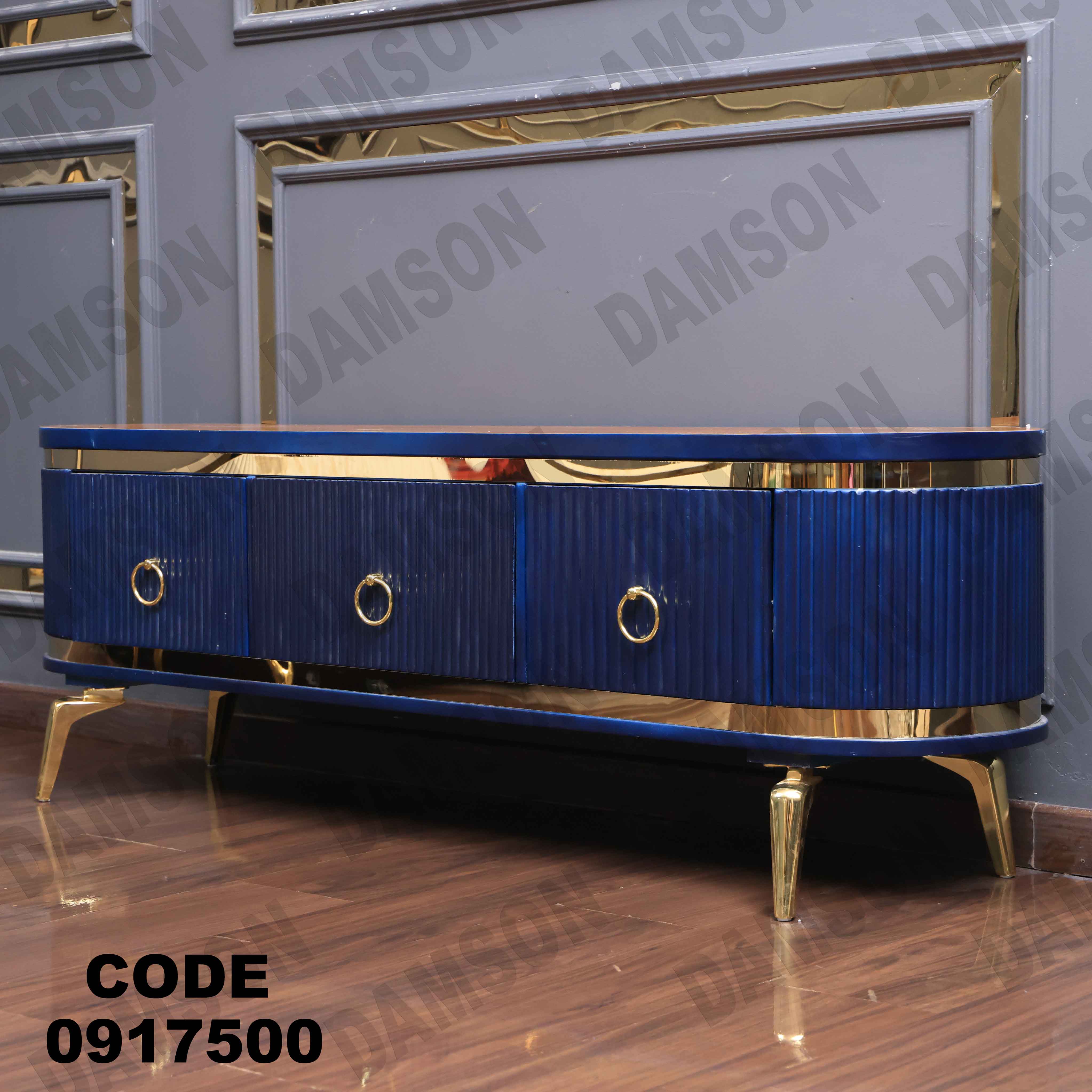 ترابيزة تليفزيون 175