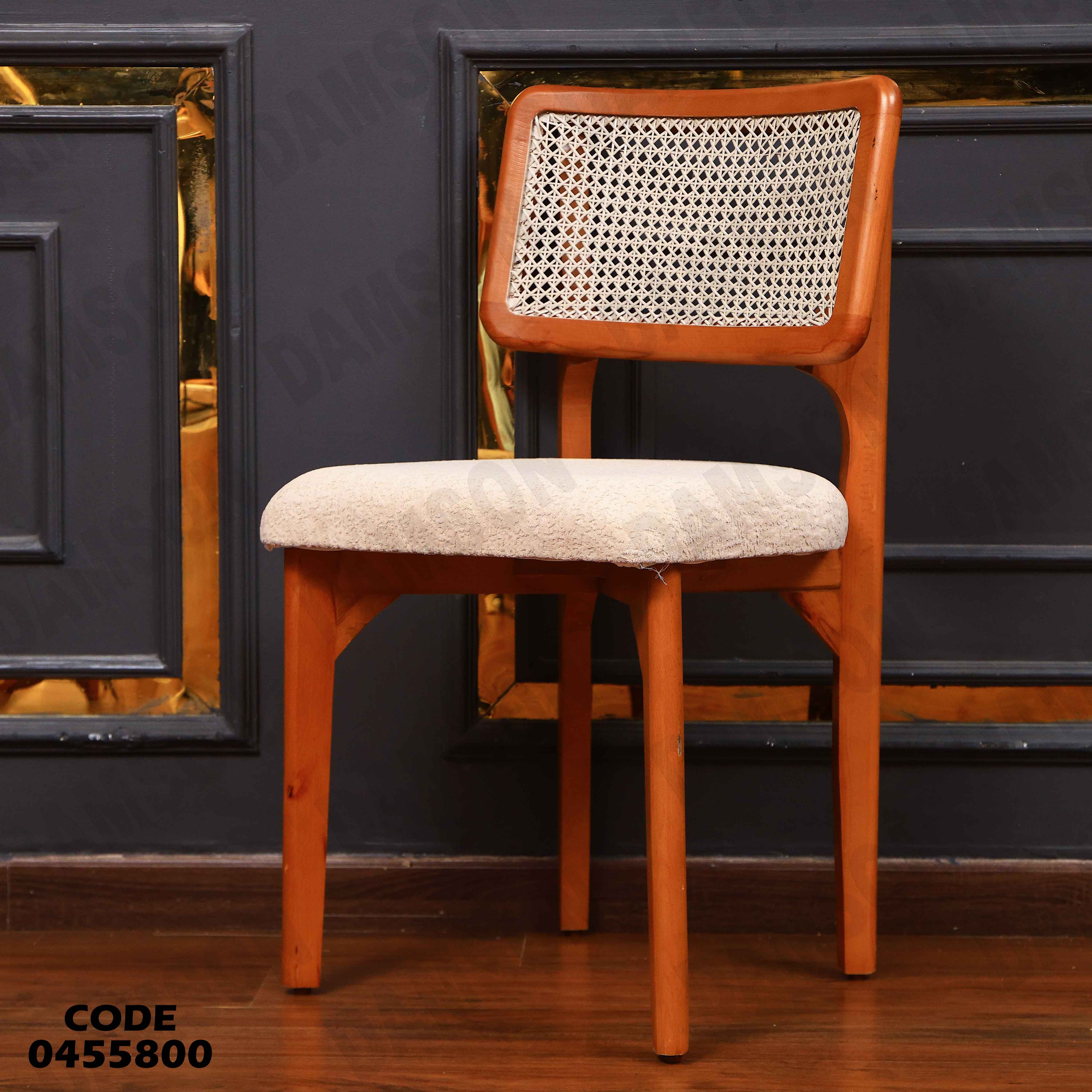 ترابيزة سفرة 558