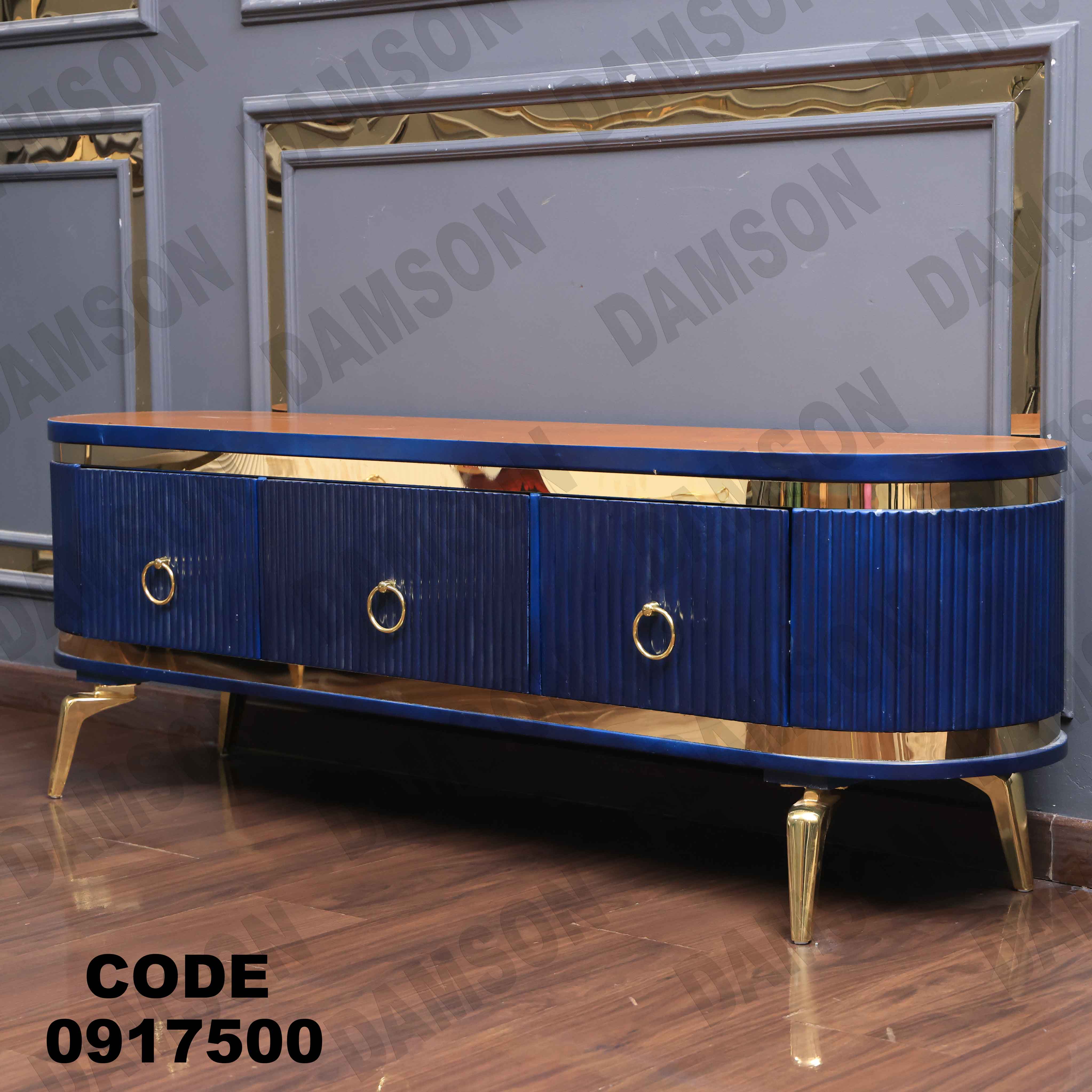 ترابيزة تليفزيون 175