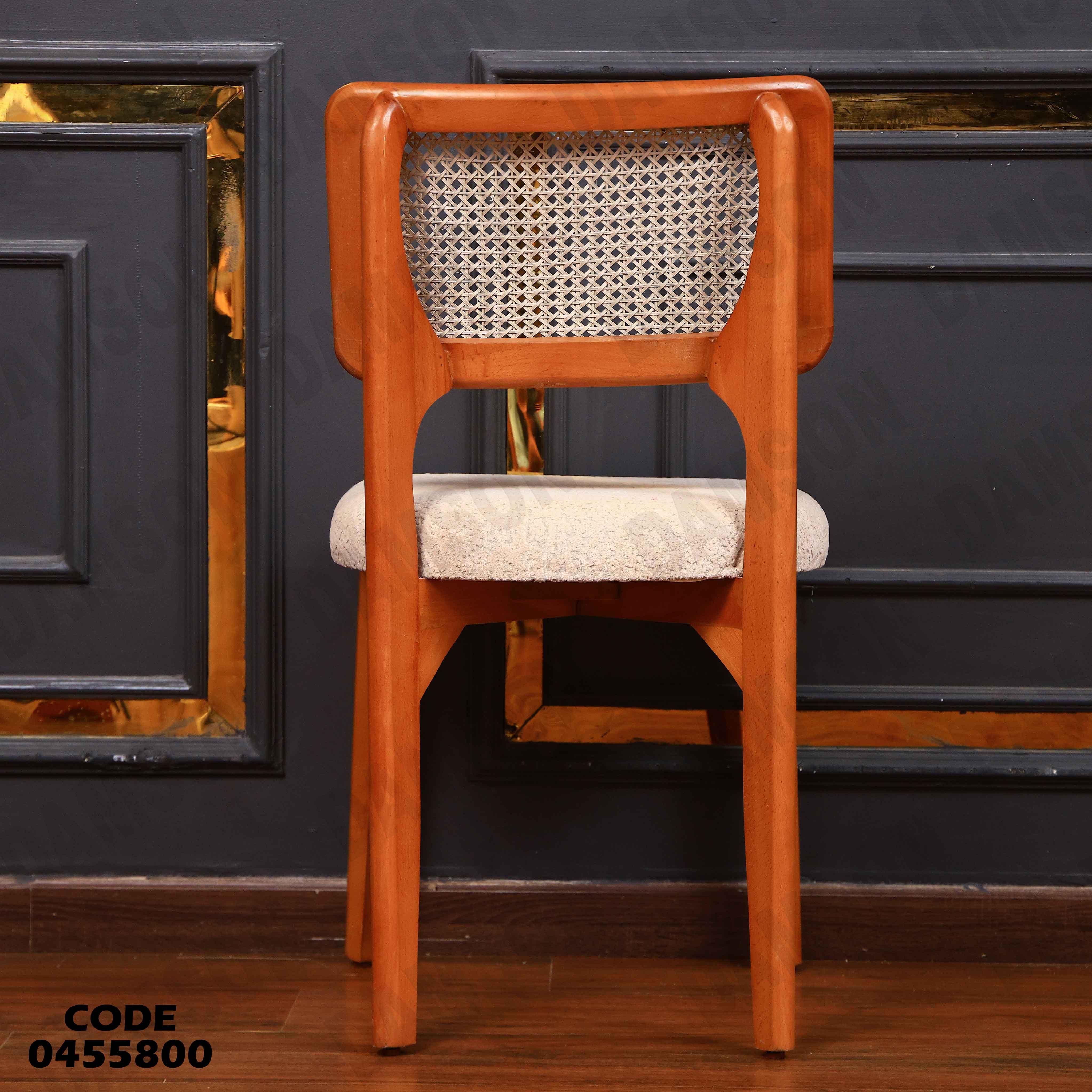 ترابيزة سفرة 558