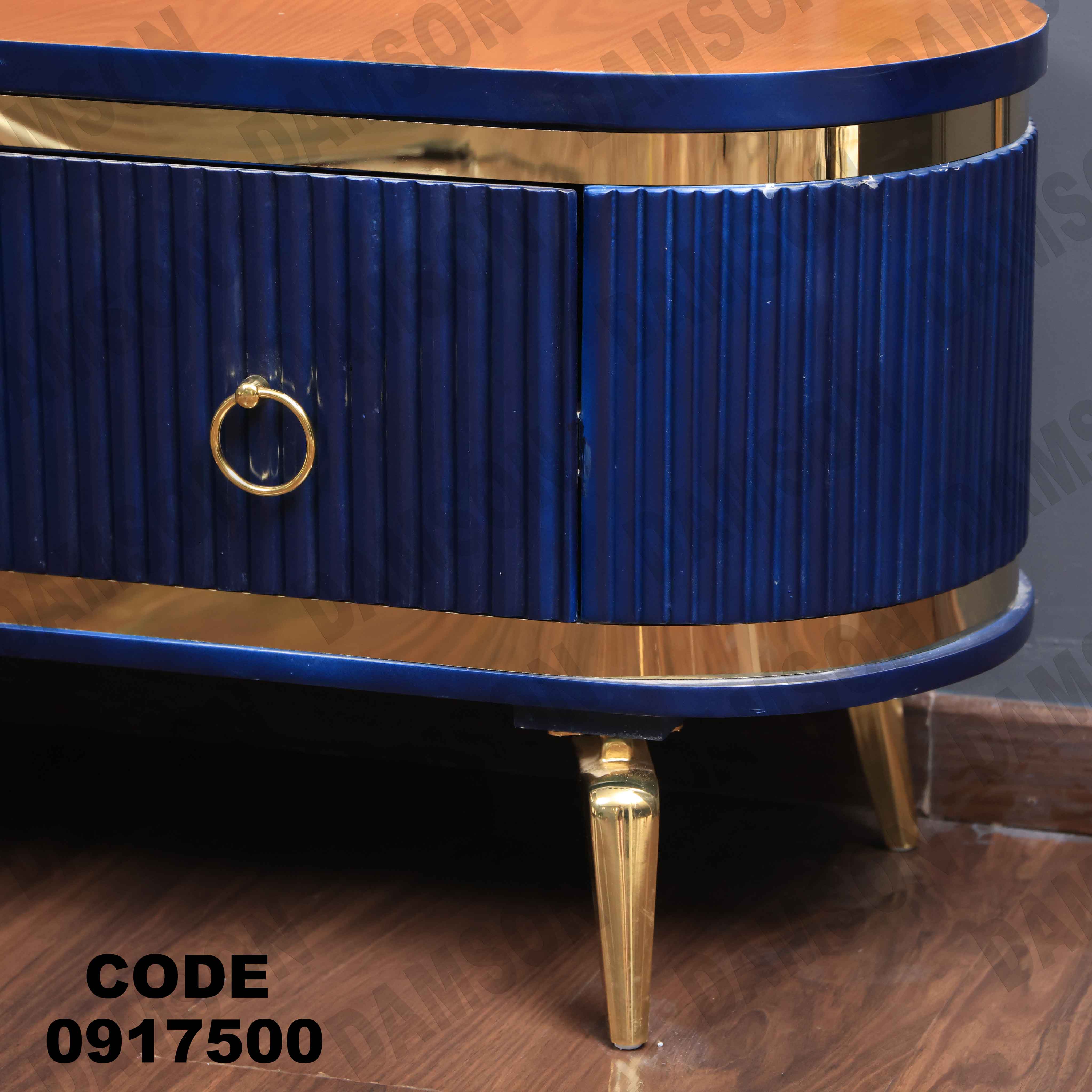 ترابيزة تليفزيون 175