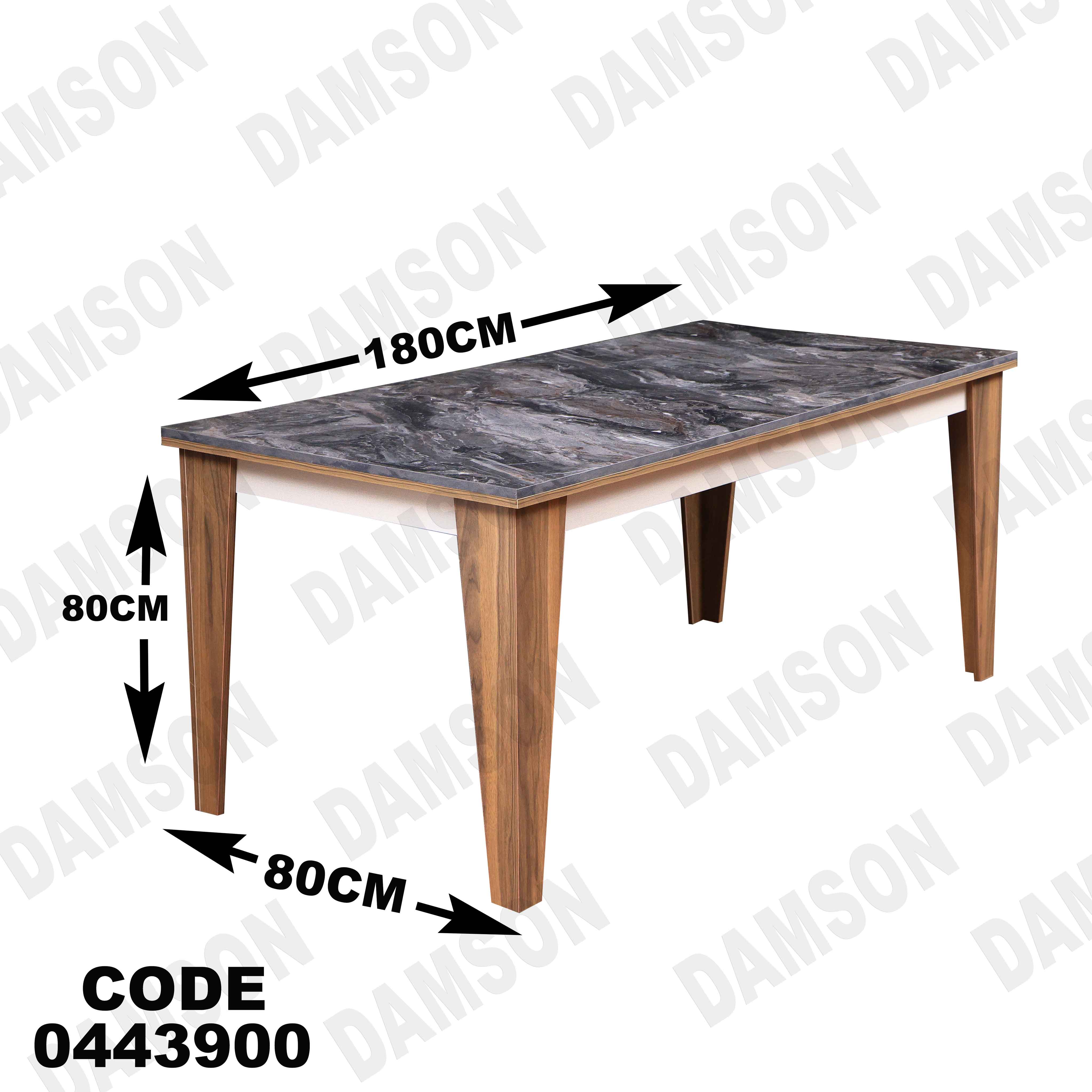 غرفة سفرة 439