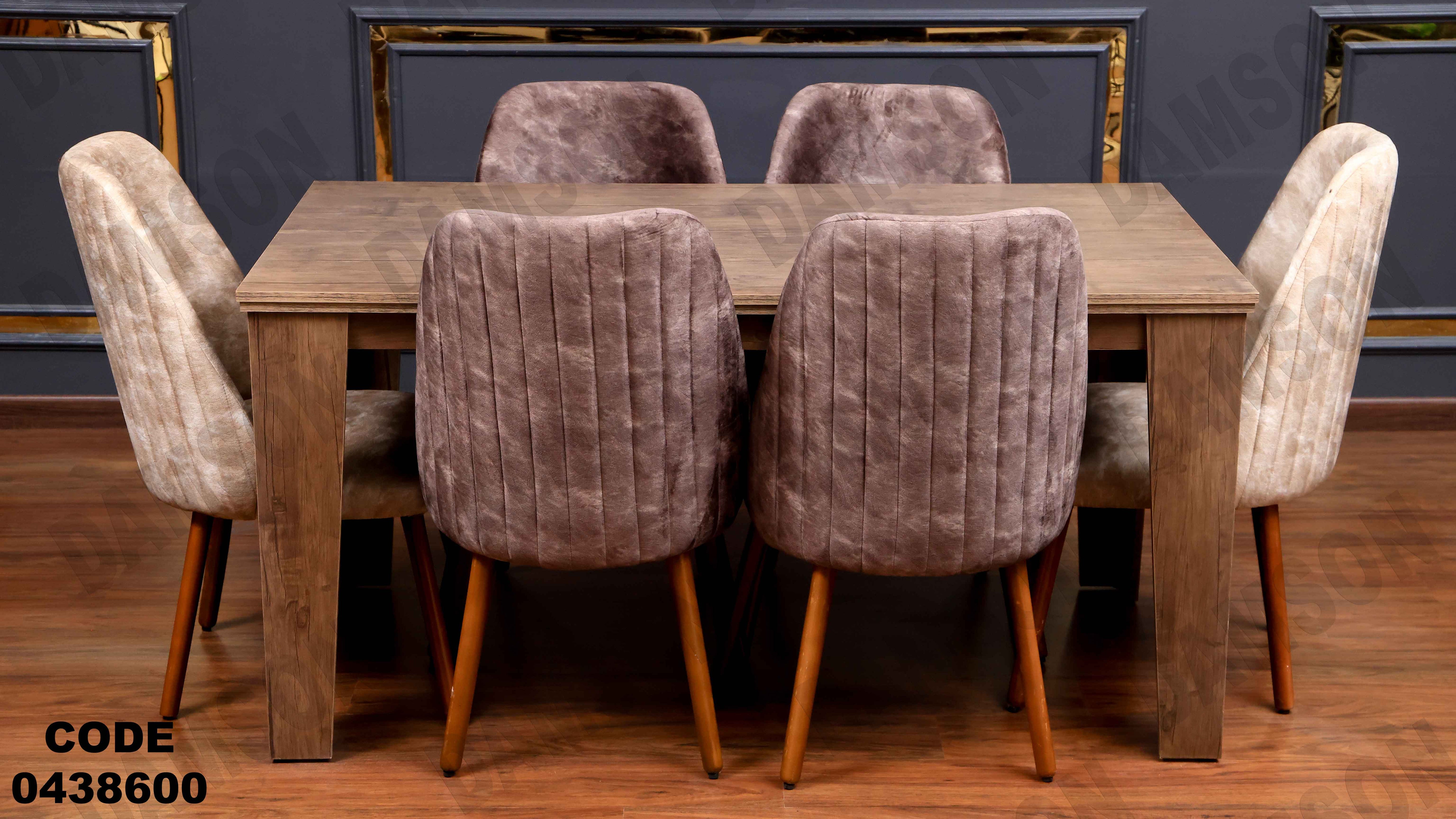 ترابيزة سفرة 386