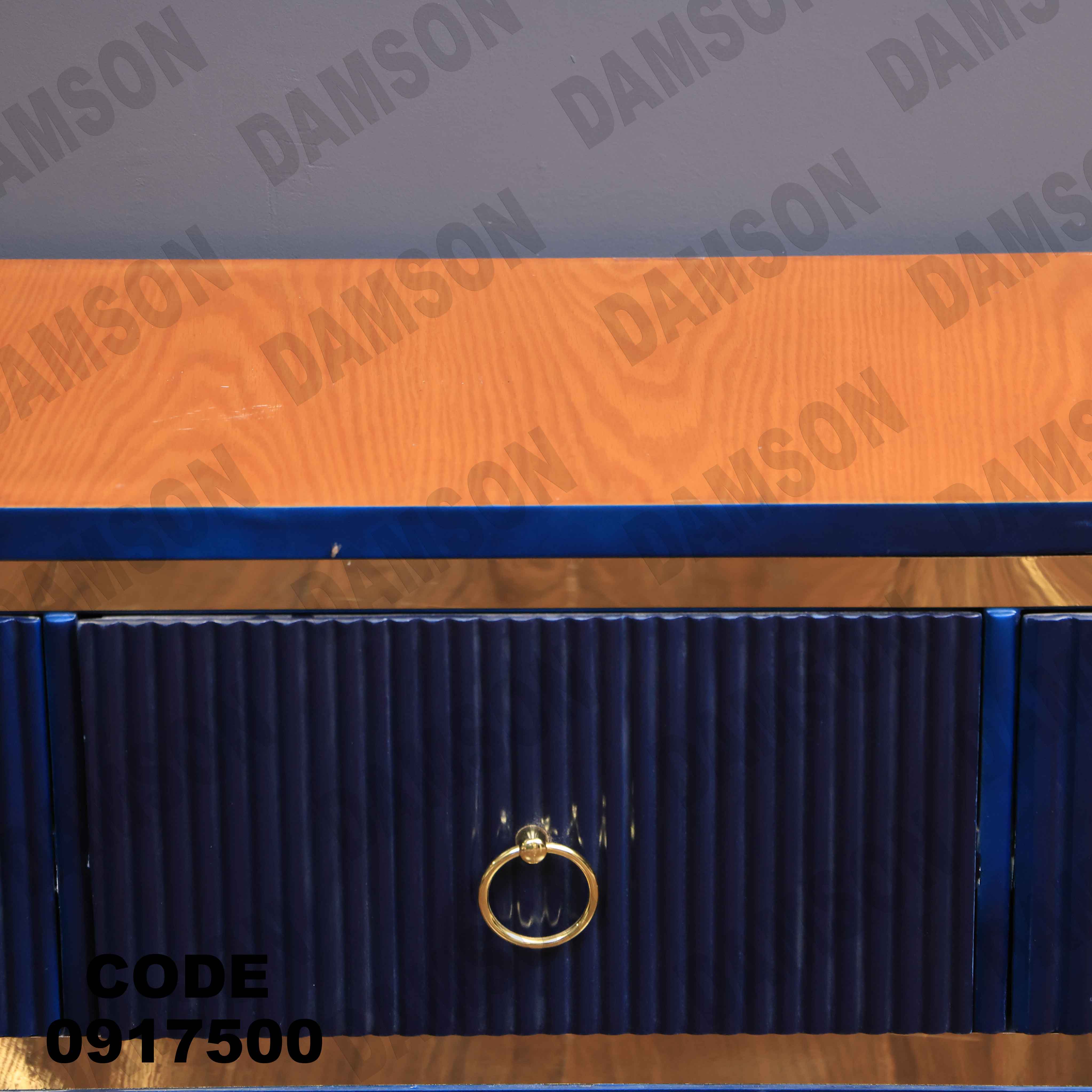 ترابيزة تليفزيون 175