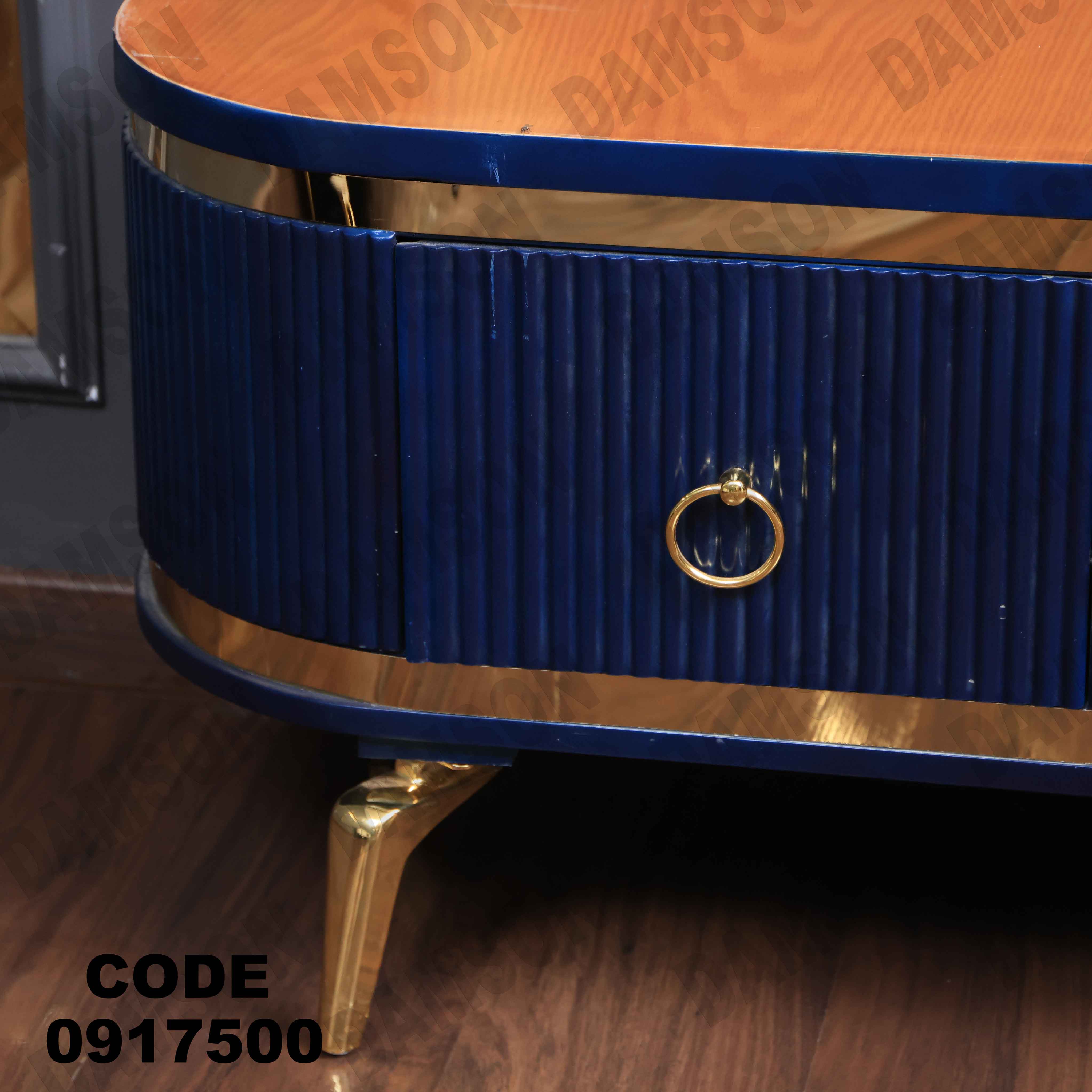 ترابيزة تليفزيون 175