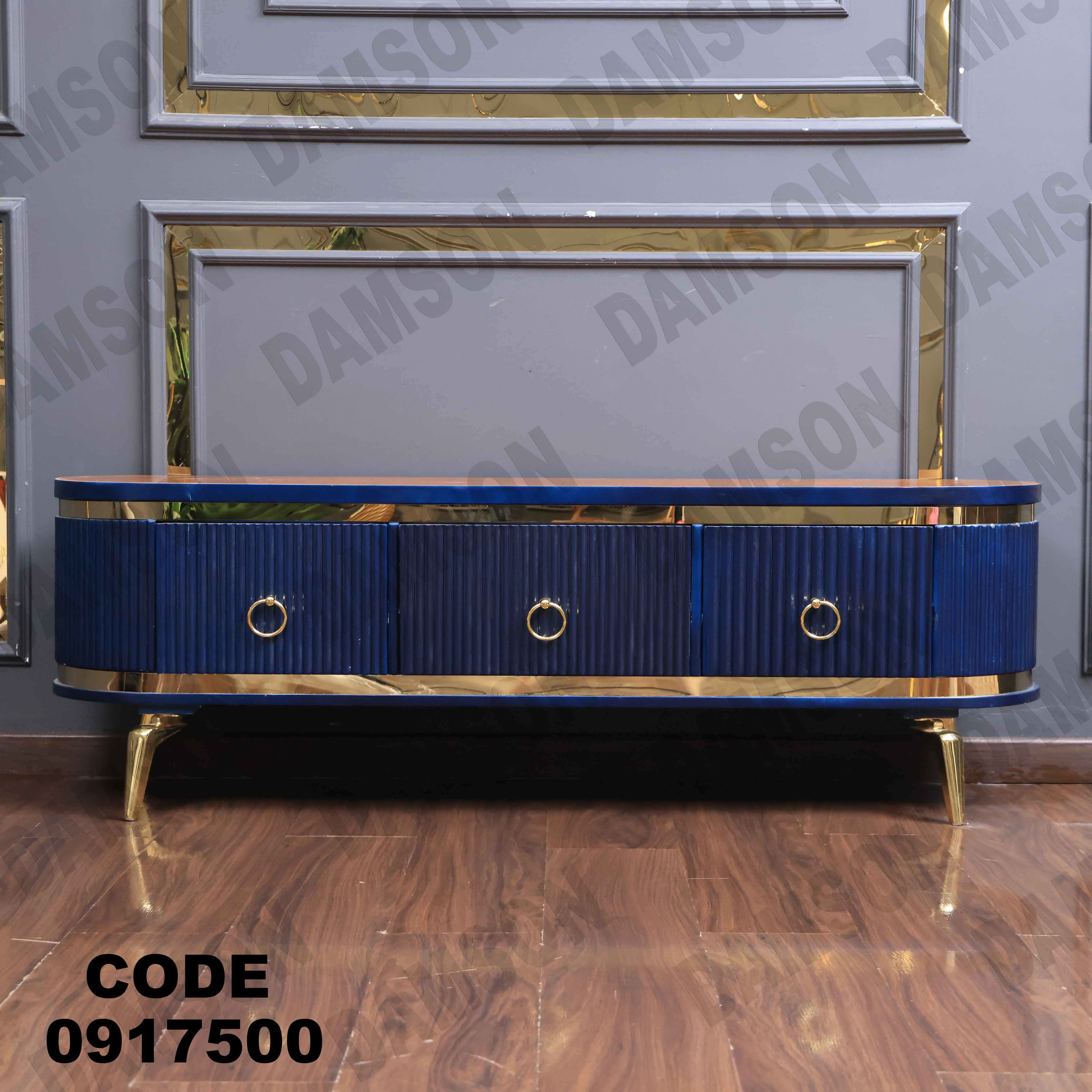 ترابيزة تليفزيون 175