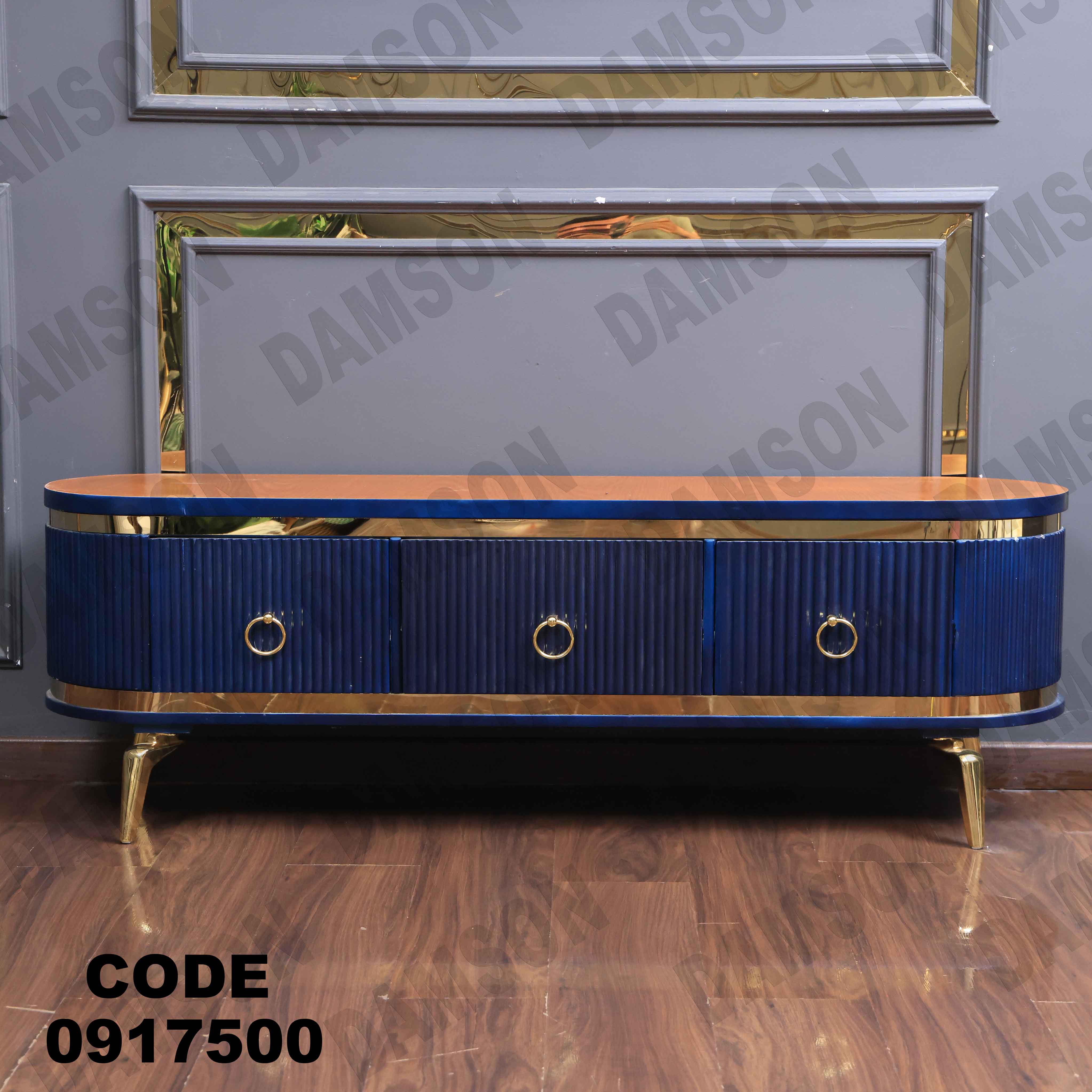 ترابيزة تليفزيون 175