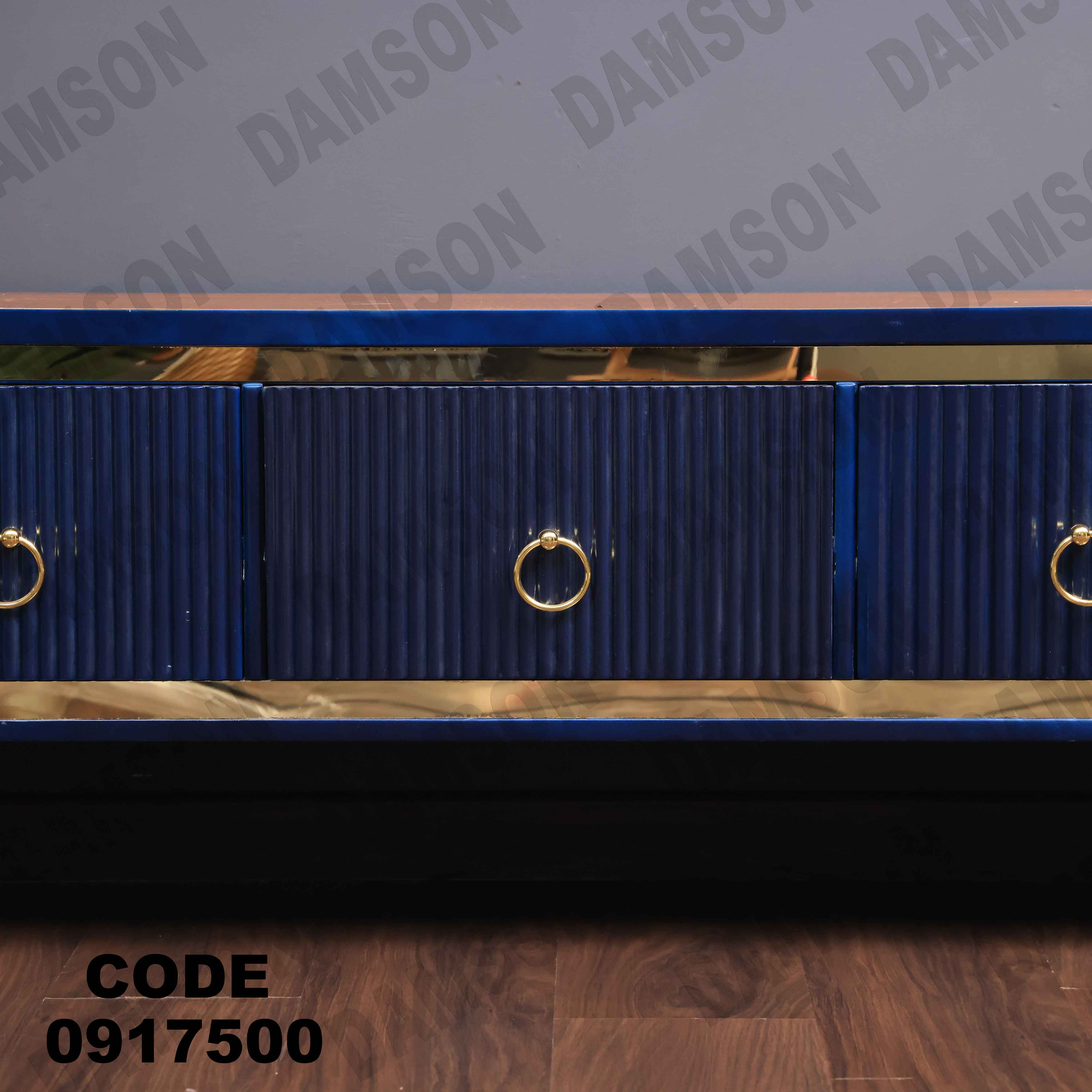 ترابيزة تليفزيون 175