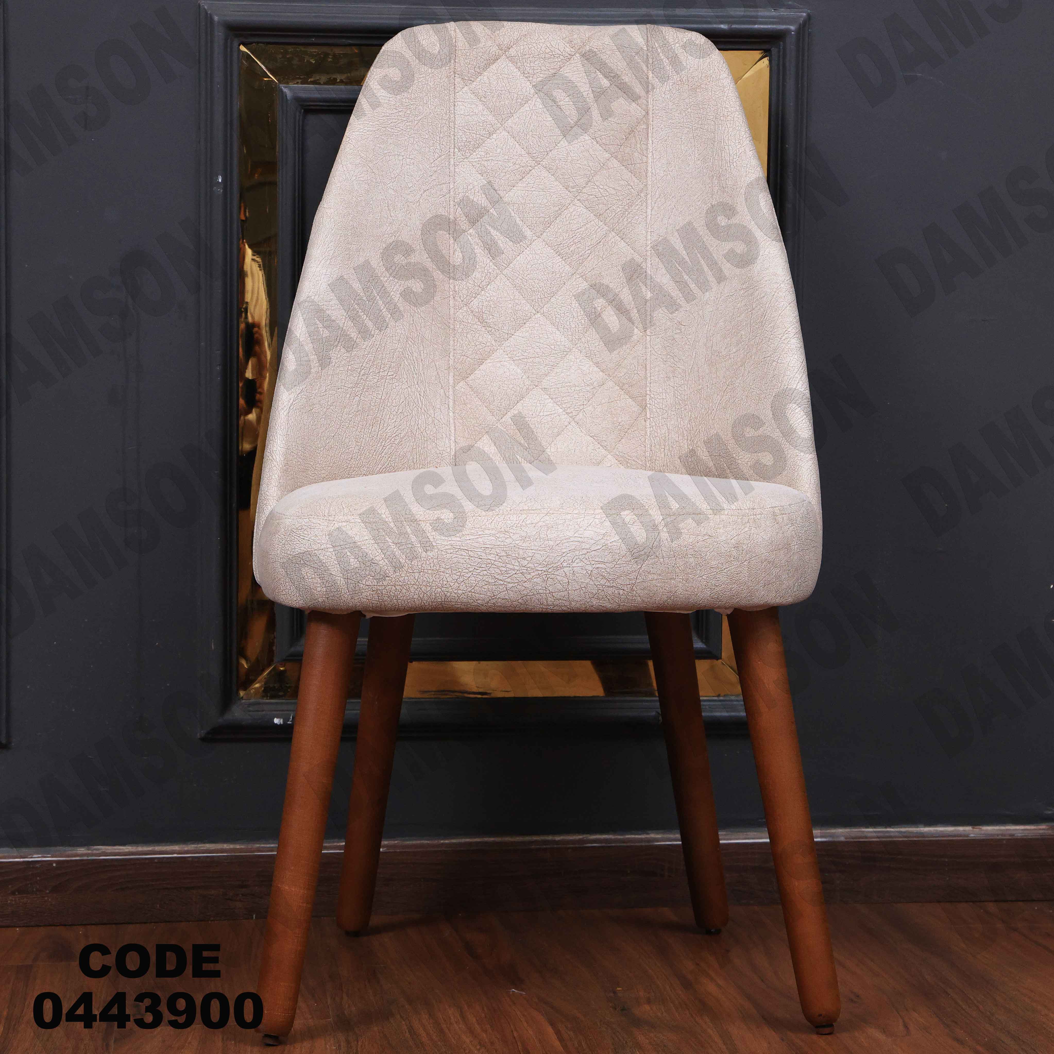 غرفة سفرة 439