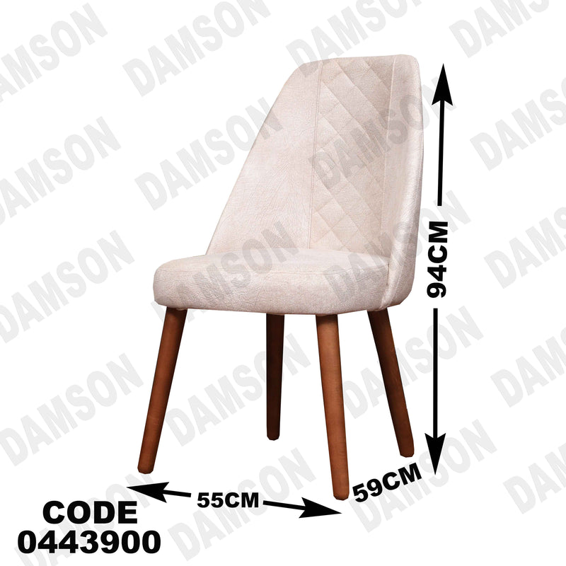 غرفة سفرة 603