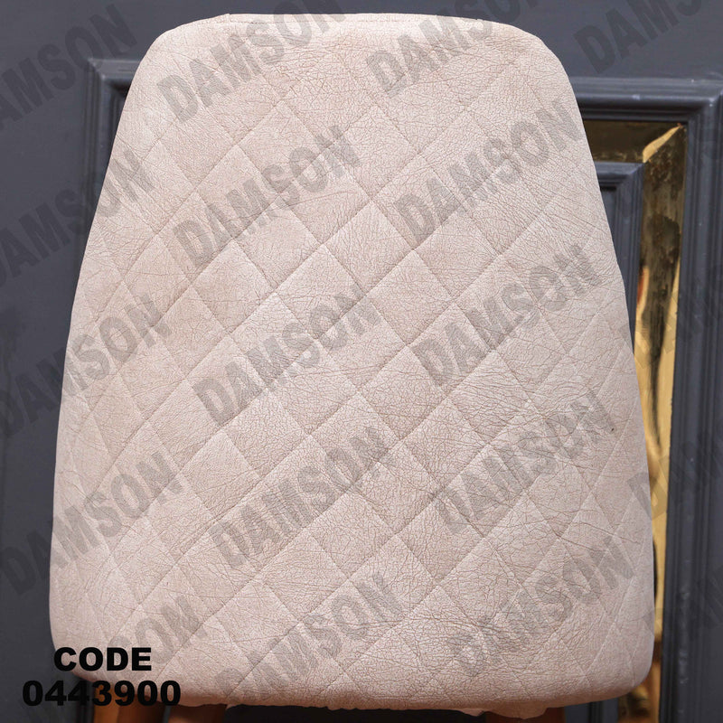 غرفة سفرة 603