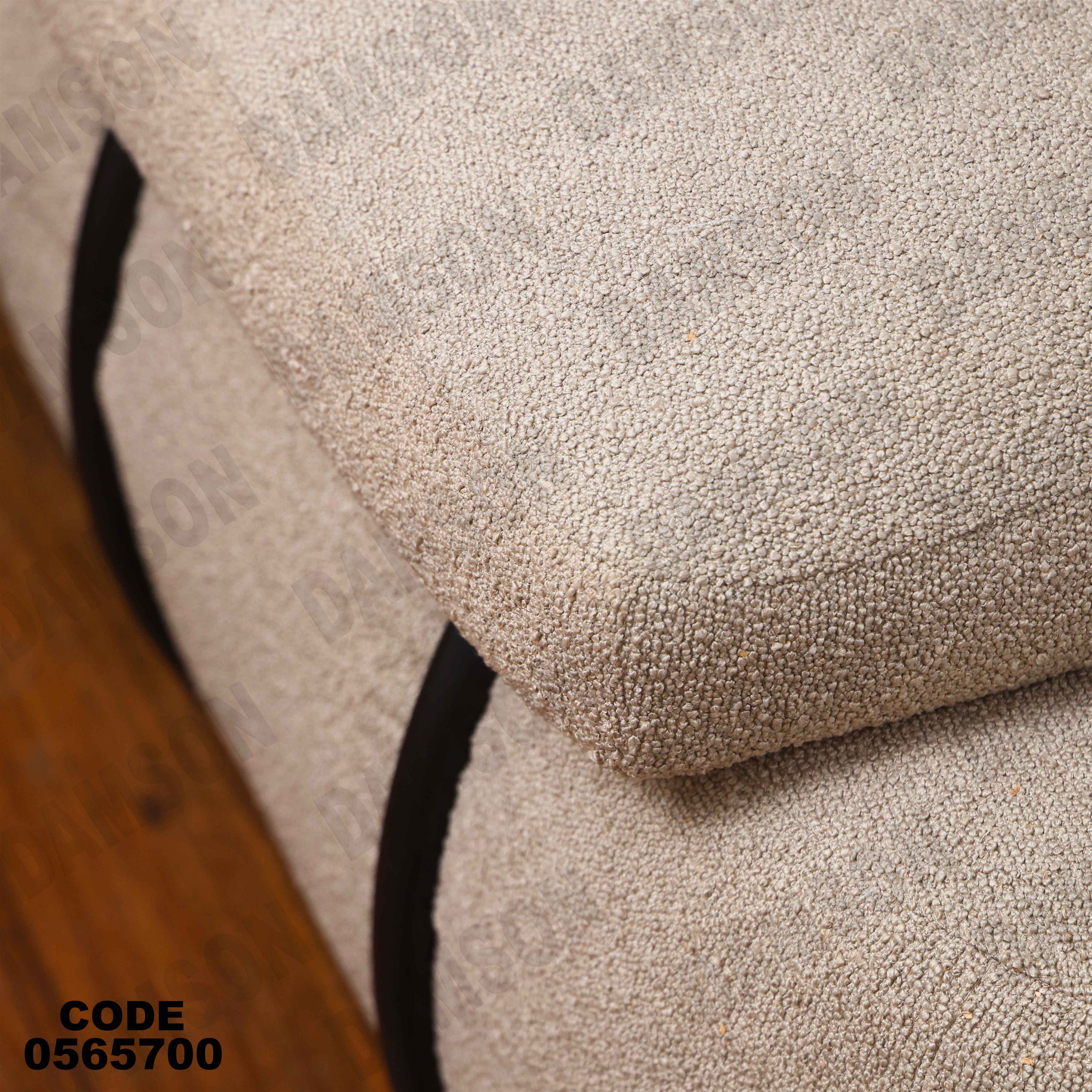 انترية سرير 657 دامسون للأثاث