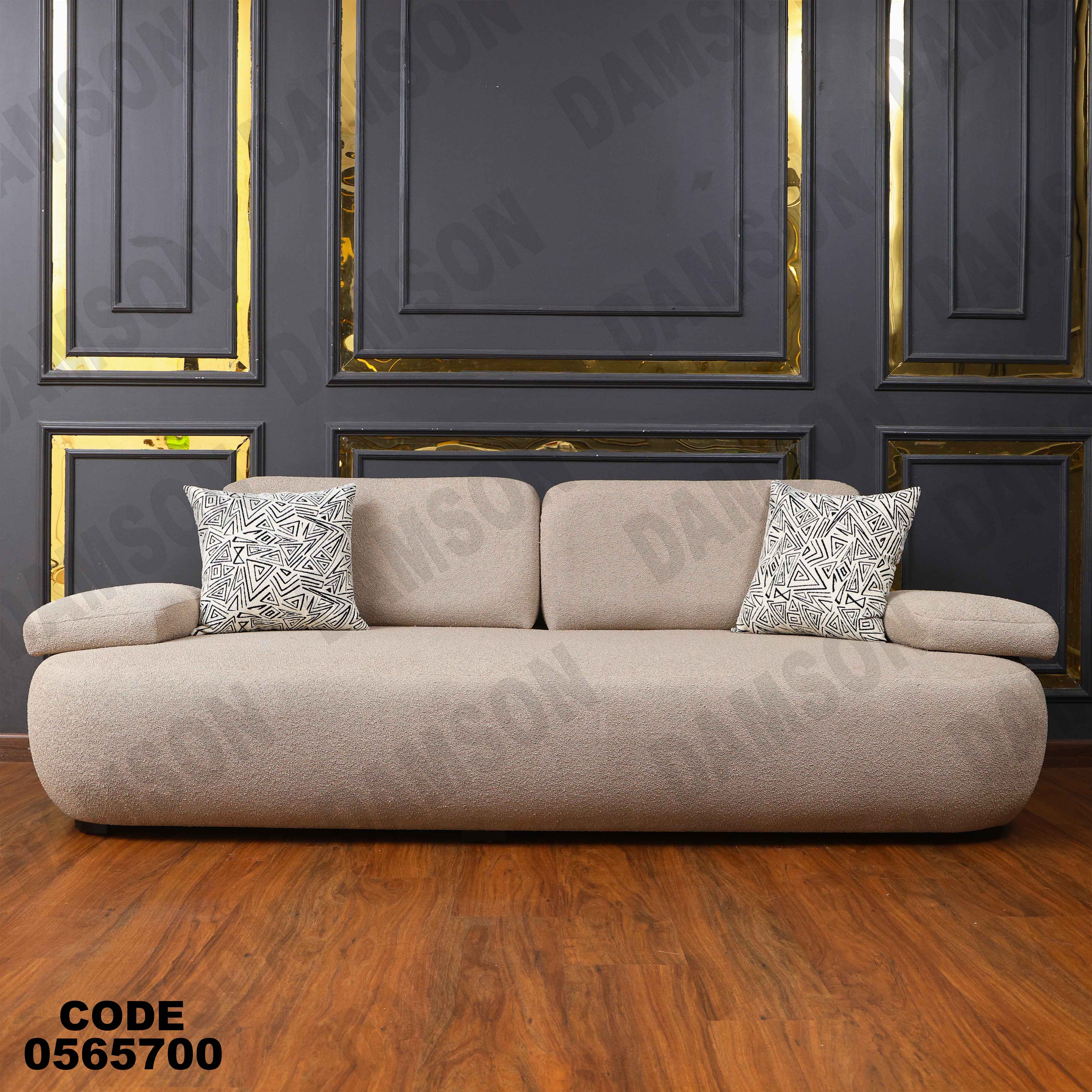 انترية سرير 657 دامسون للأثاث