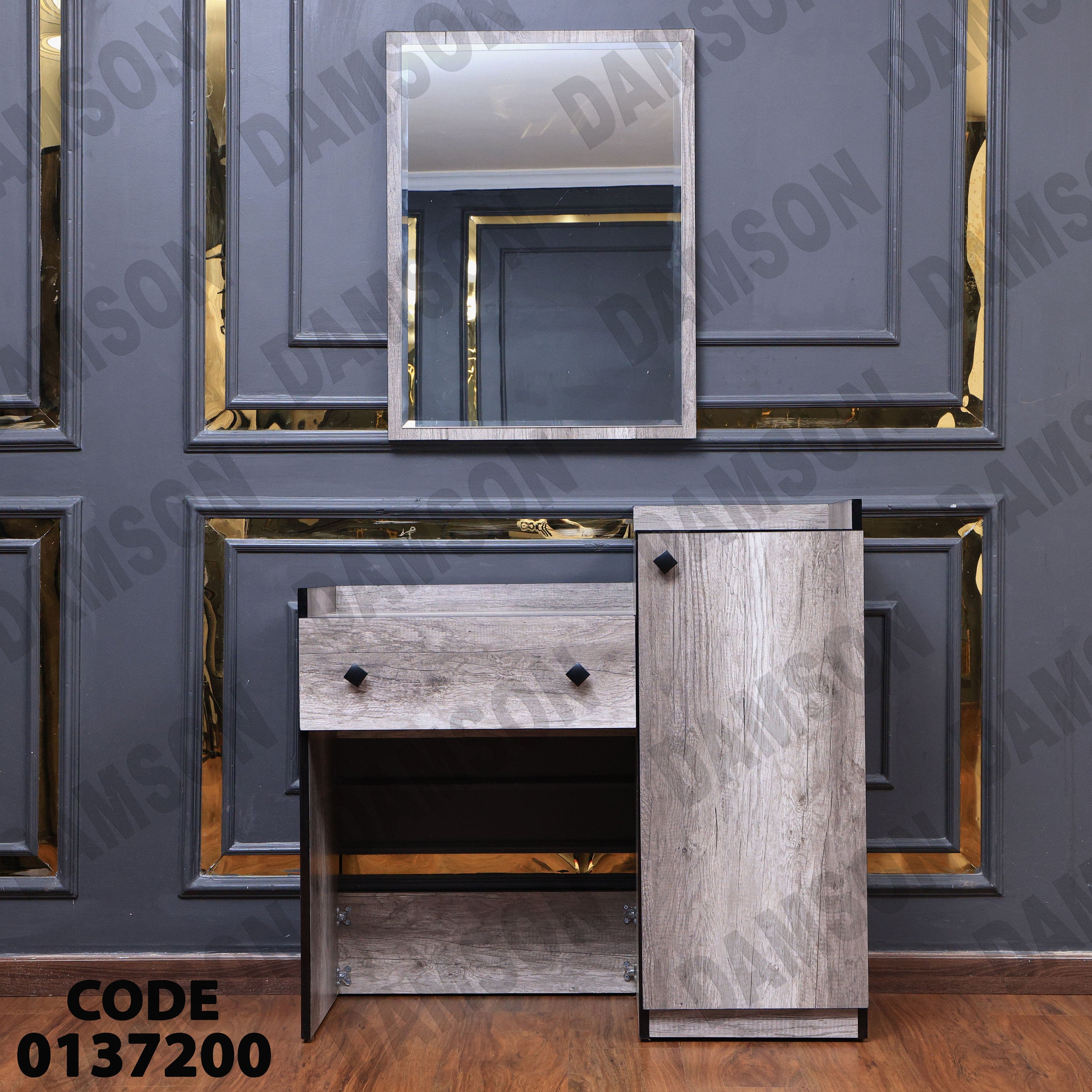 غرفة نوم ماستر 377