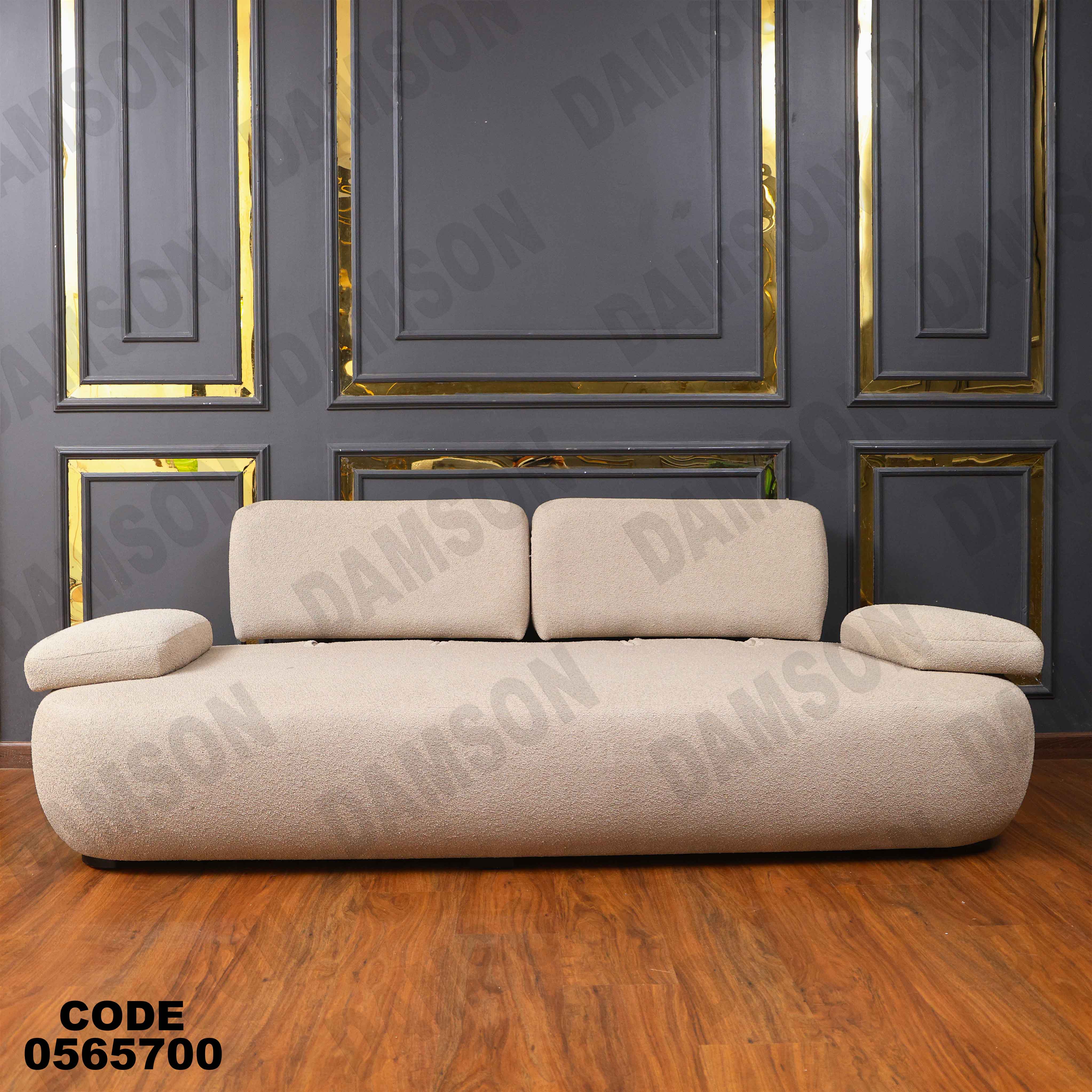 انترية سرير 657 دامسون للأثاث