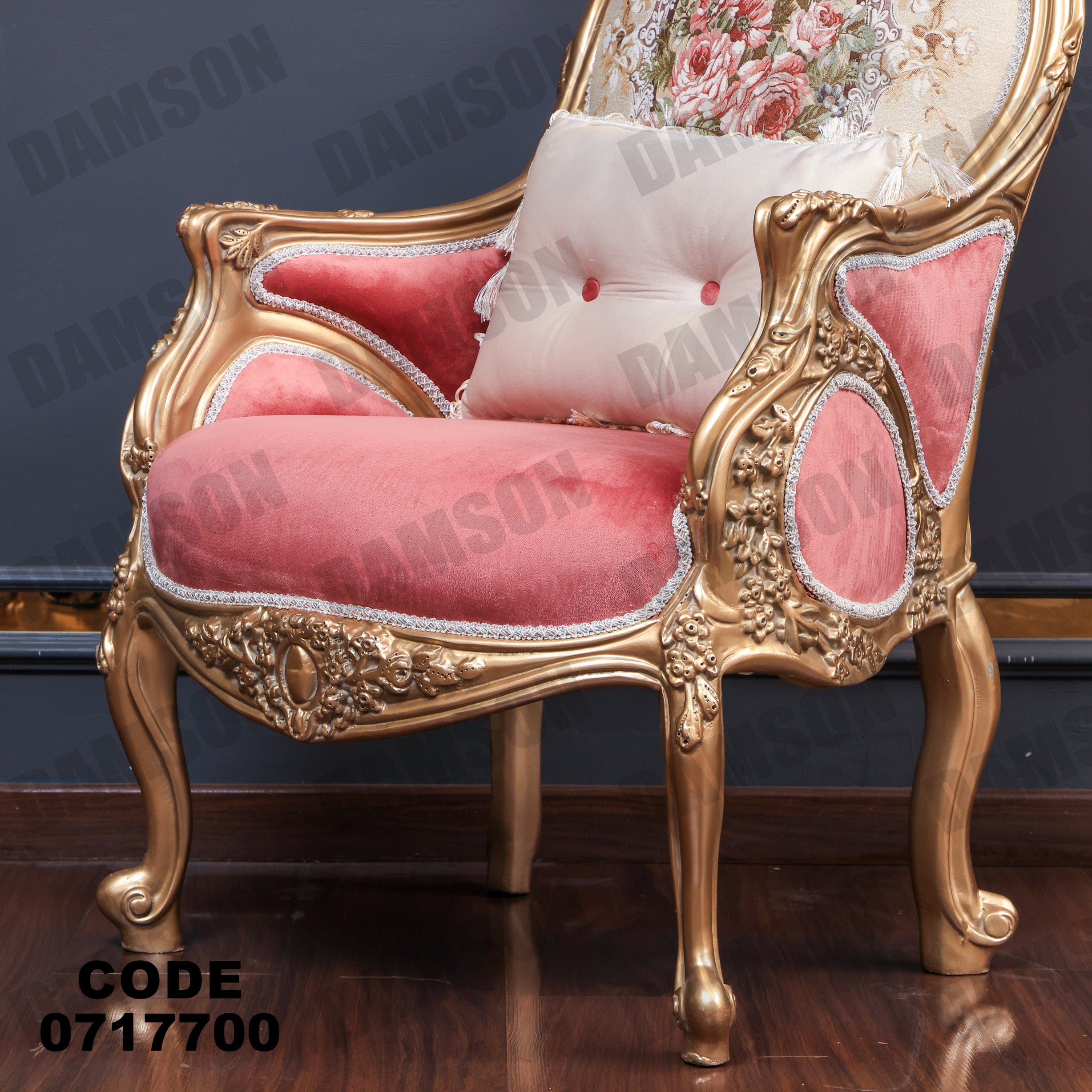صالون 177 - Damson Furnitureصالون 177