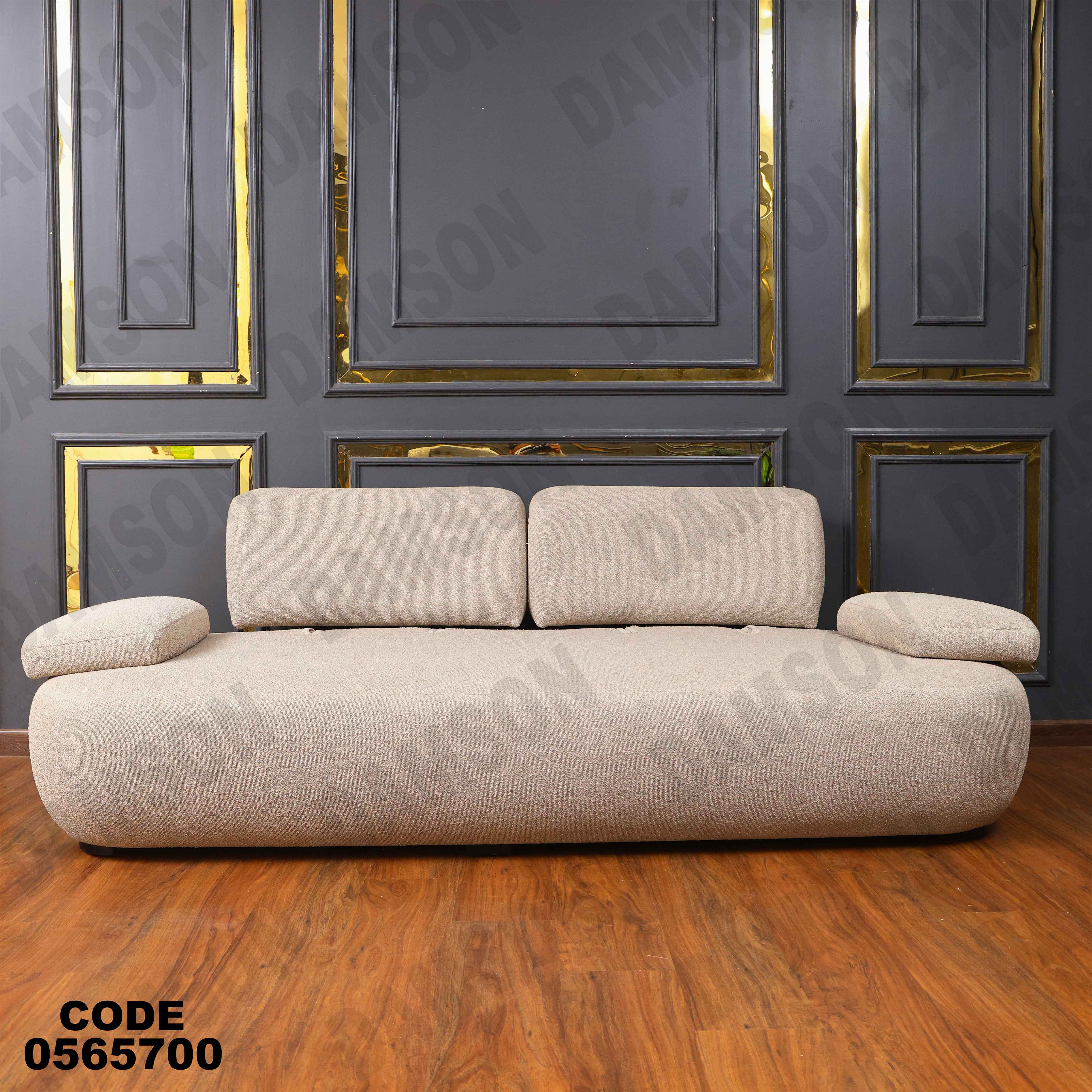 انترية سرير 657 دامسون للأثاث