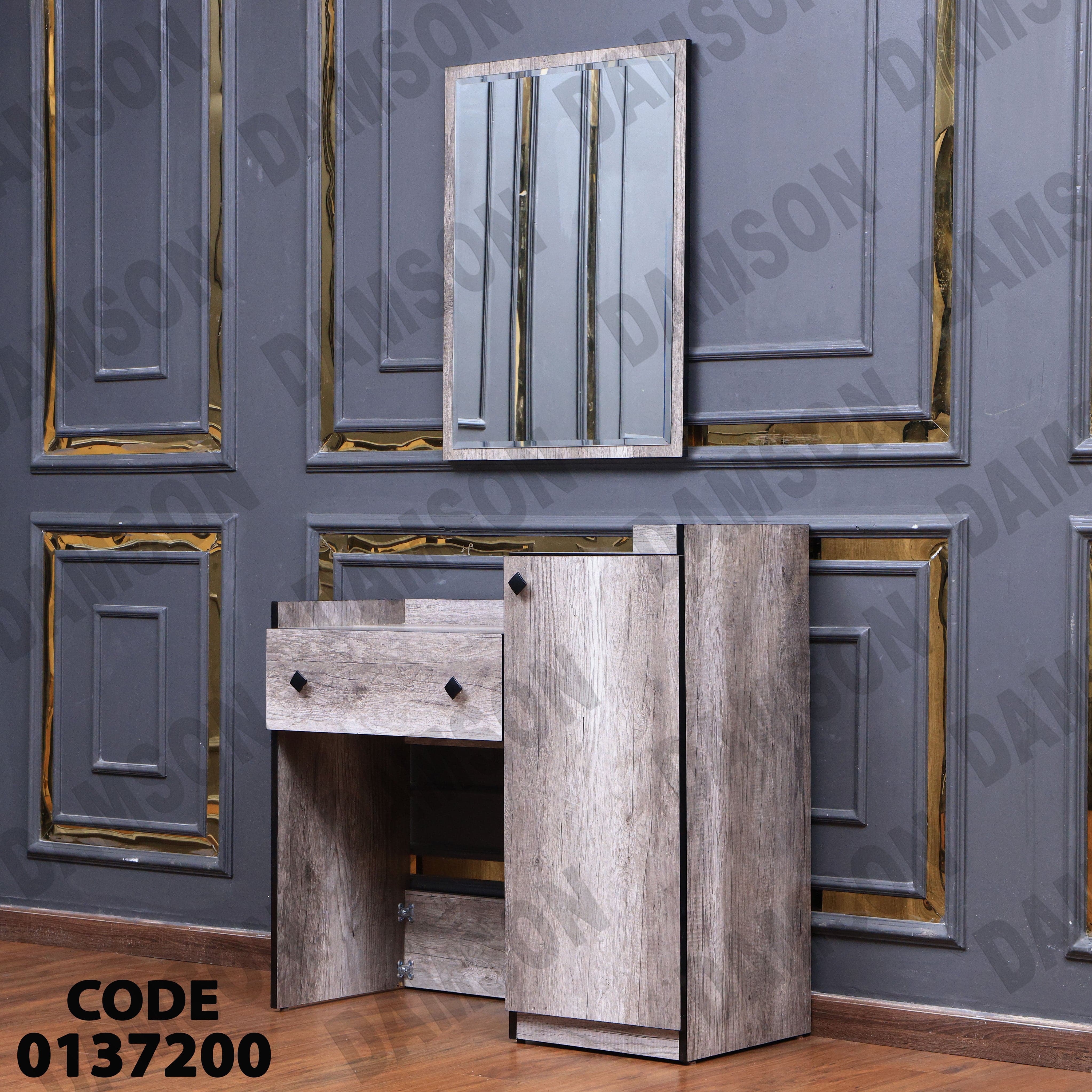 غرفة نوم ماستر 381