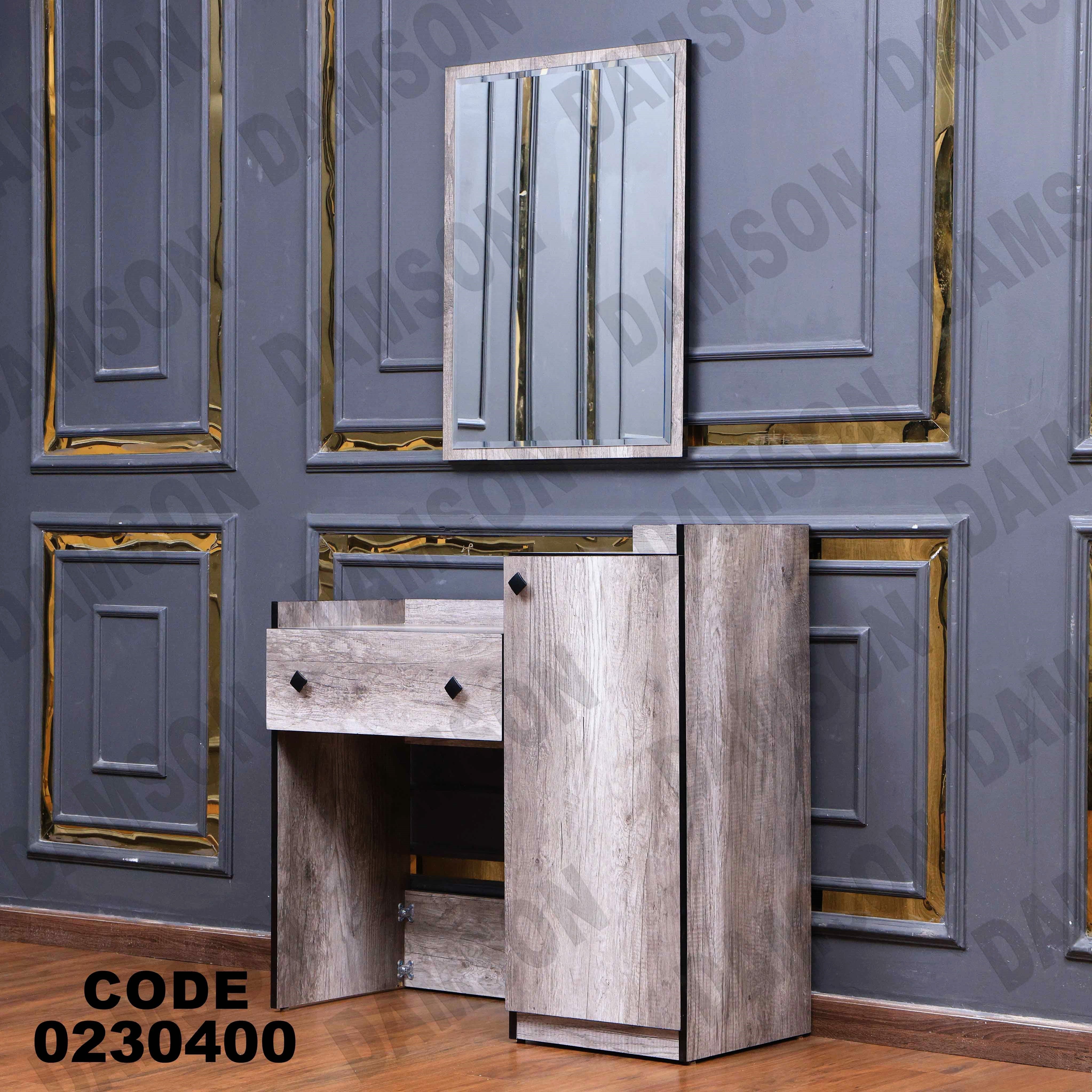 غرفة نوم أطفال 304