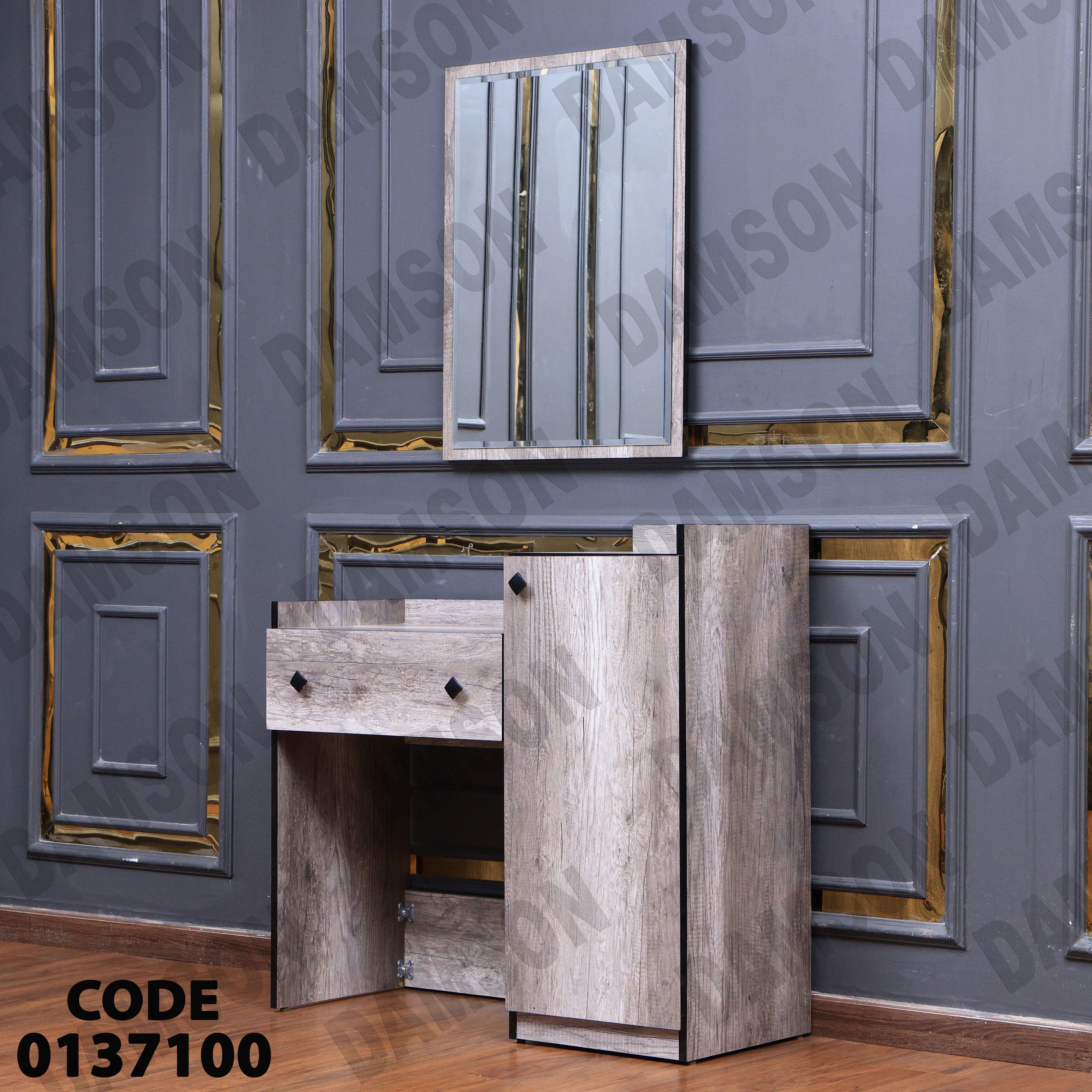 غرفة نوم ماستر 371