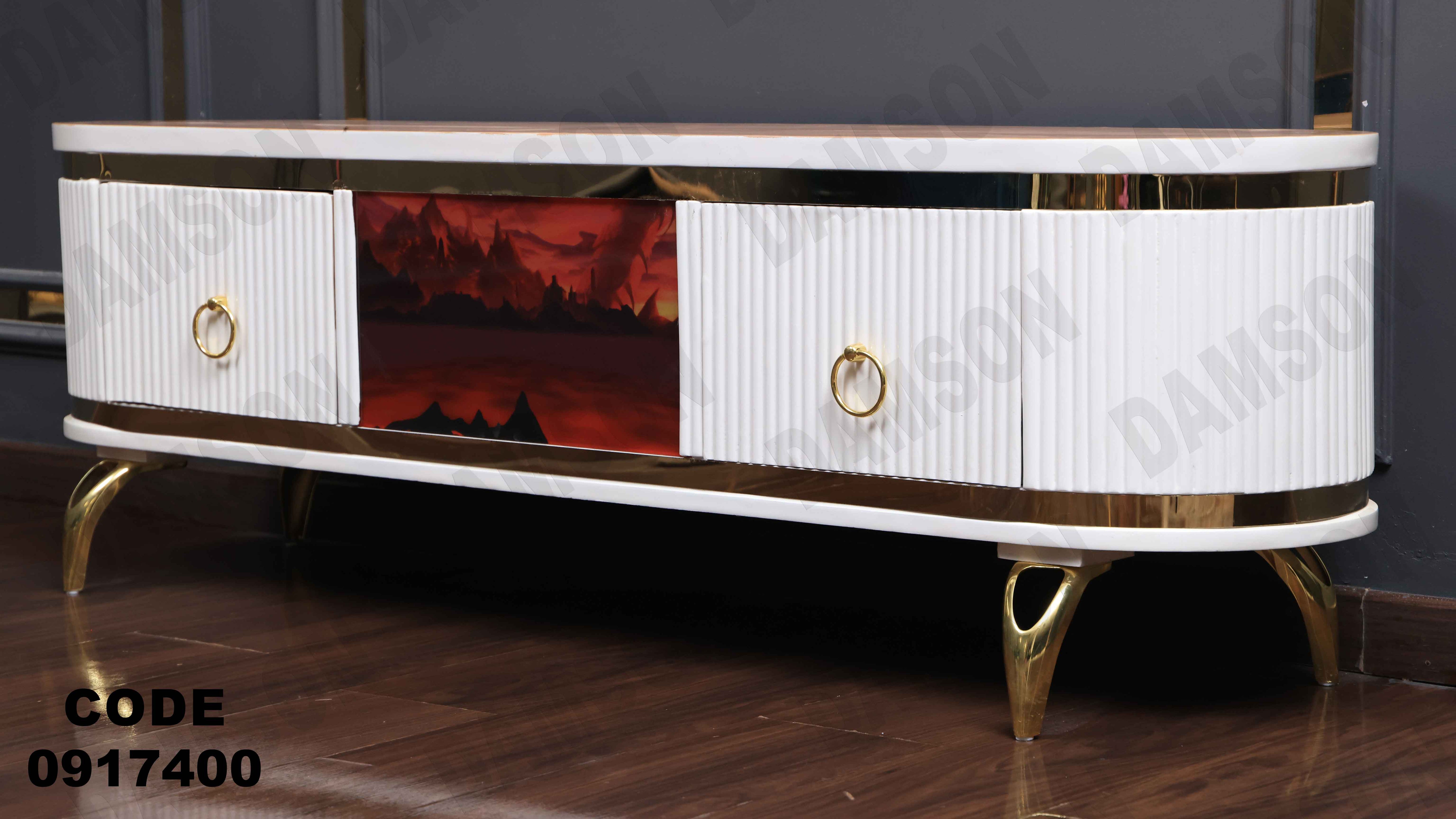 ترابيزة تليفزيون 174