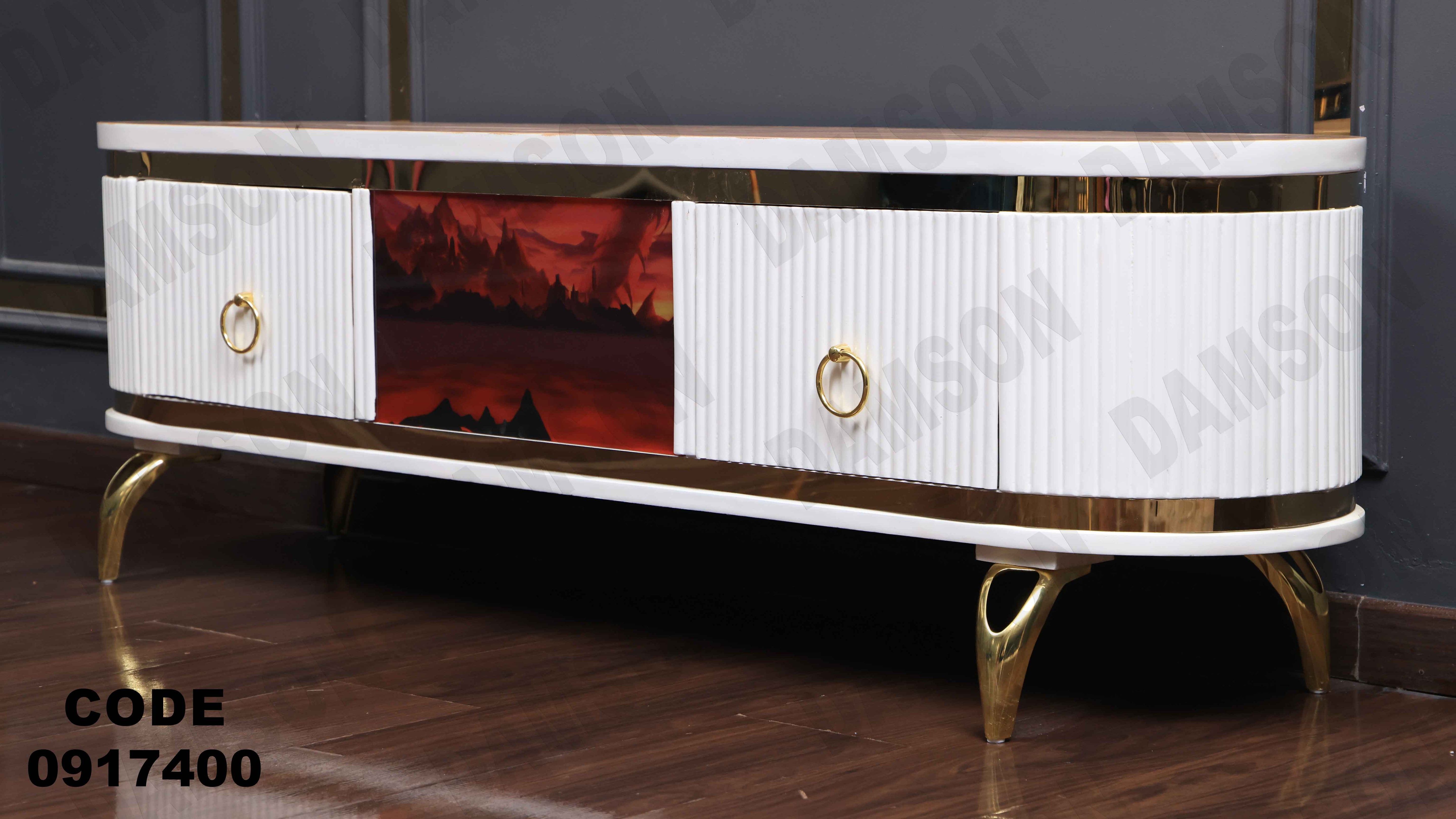 ترابيزة تليفزيون 174