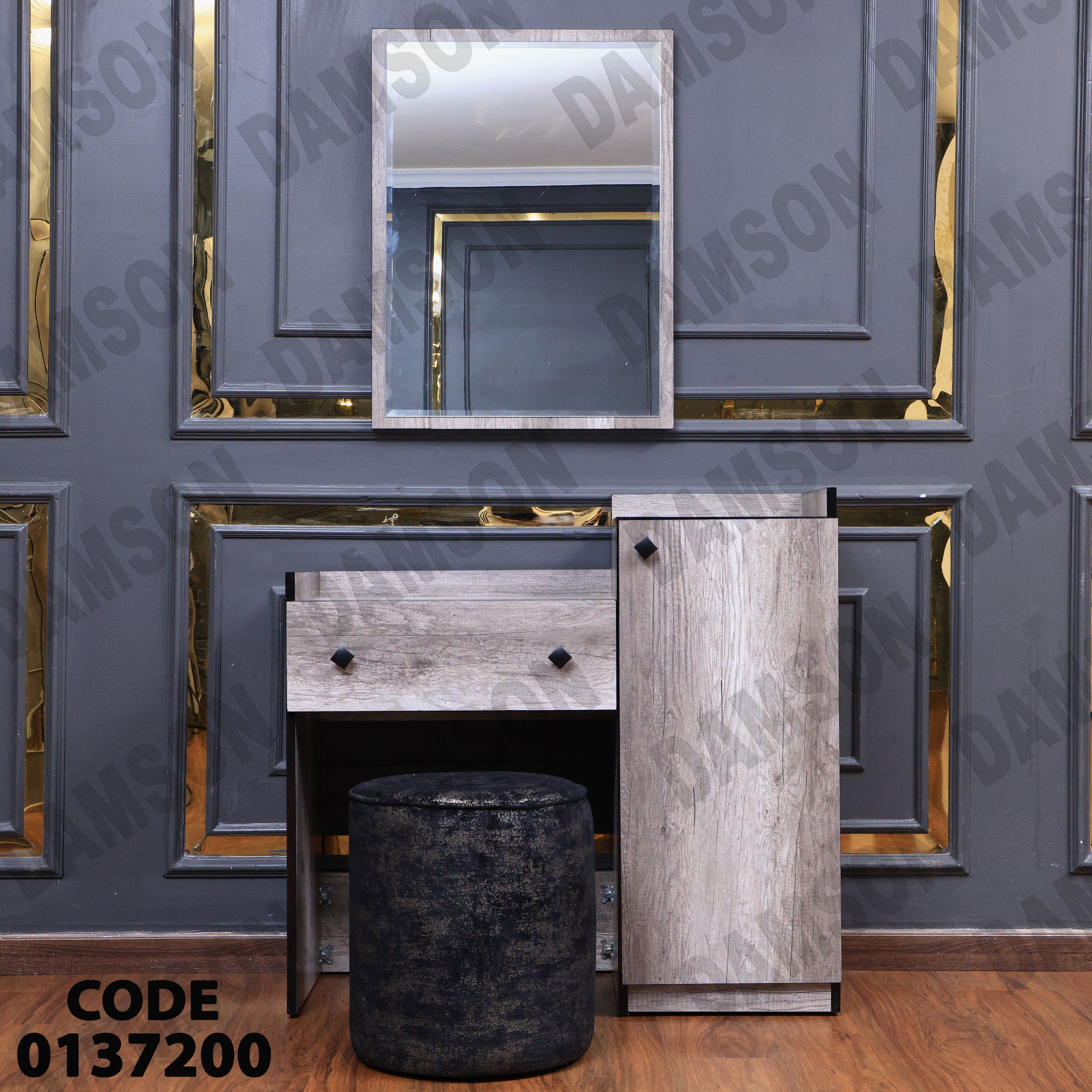 غرفة نوم ماستر 375