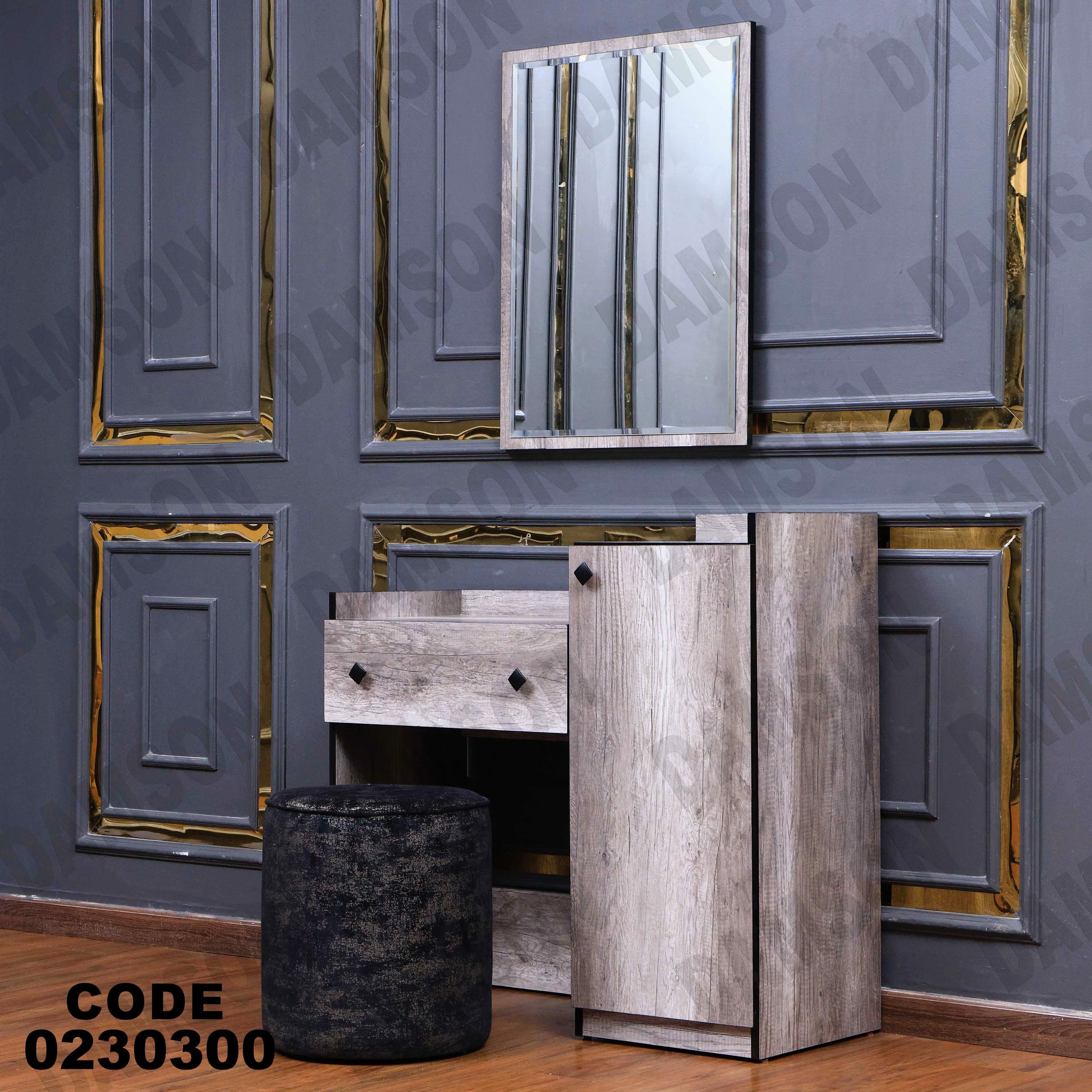 غرفة نوم أطفال 303