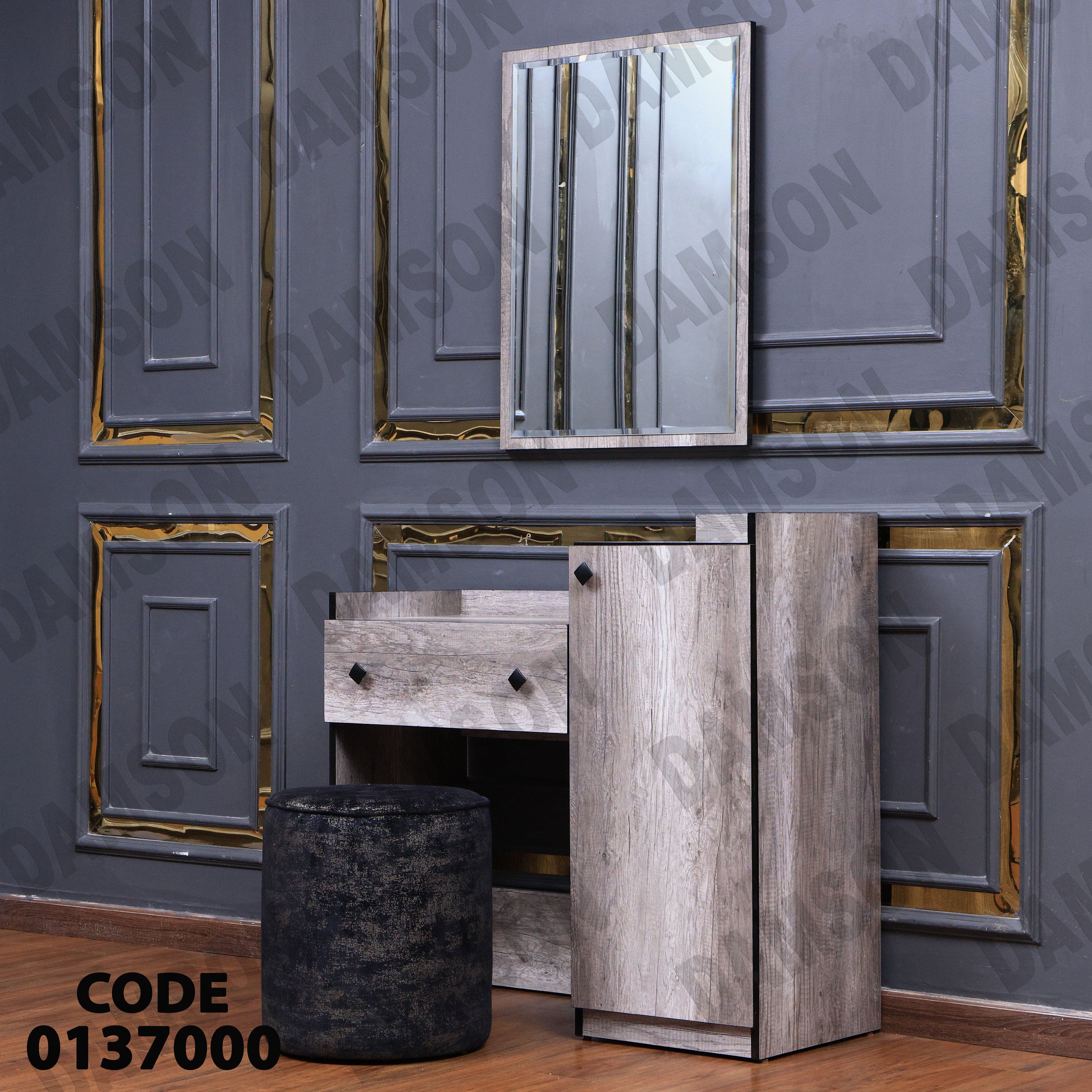 غرفة نوم ماستر 370