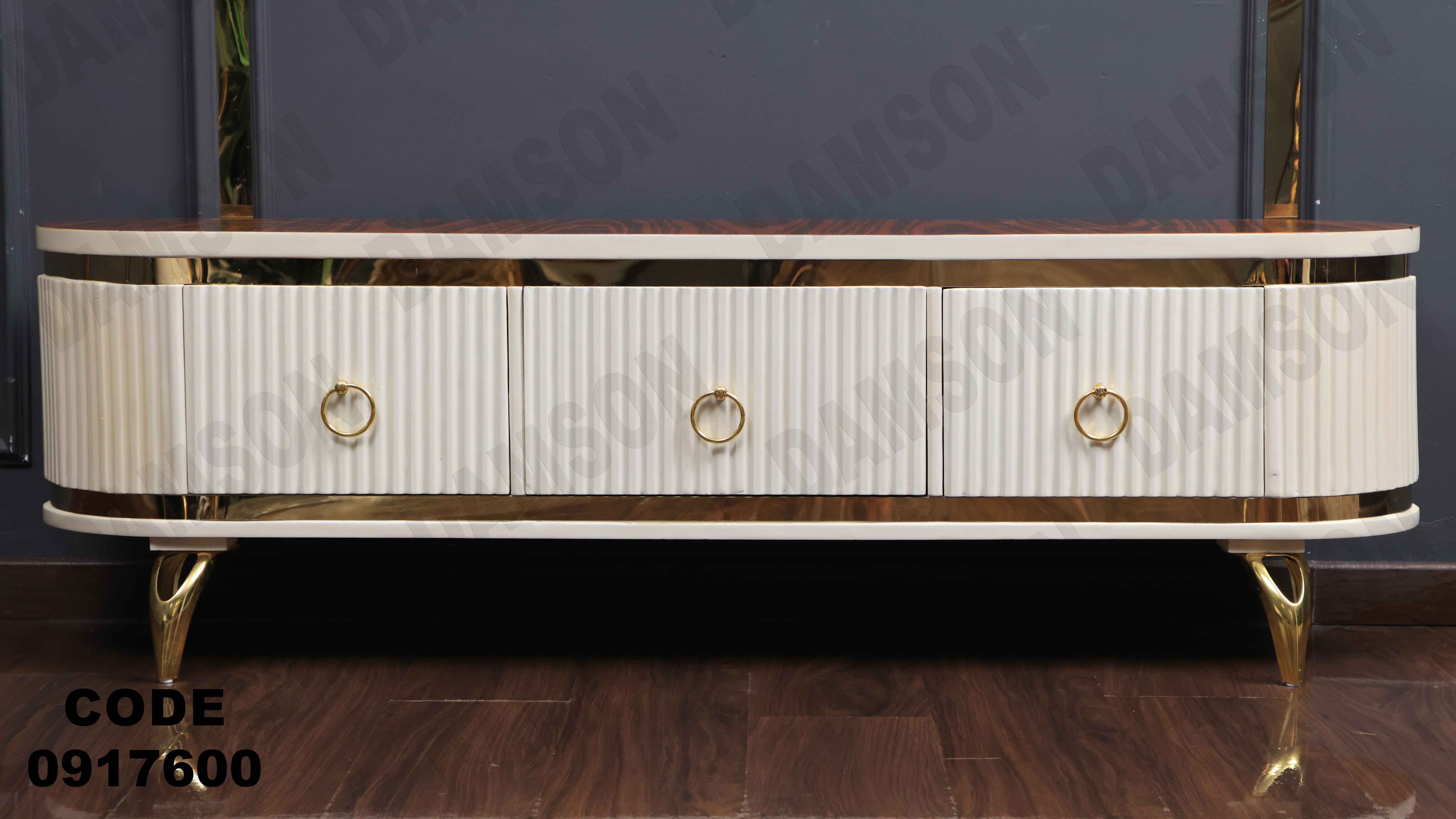 ترابيزة تليفزيون 176