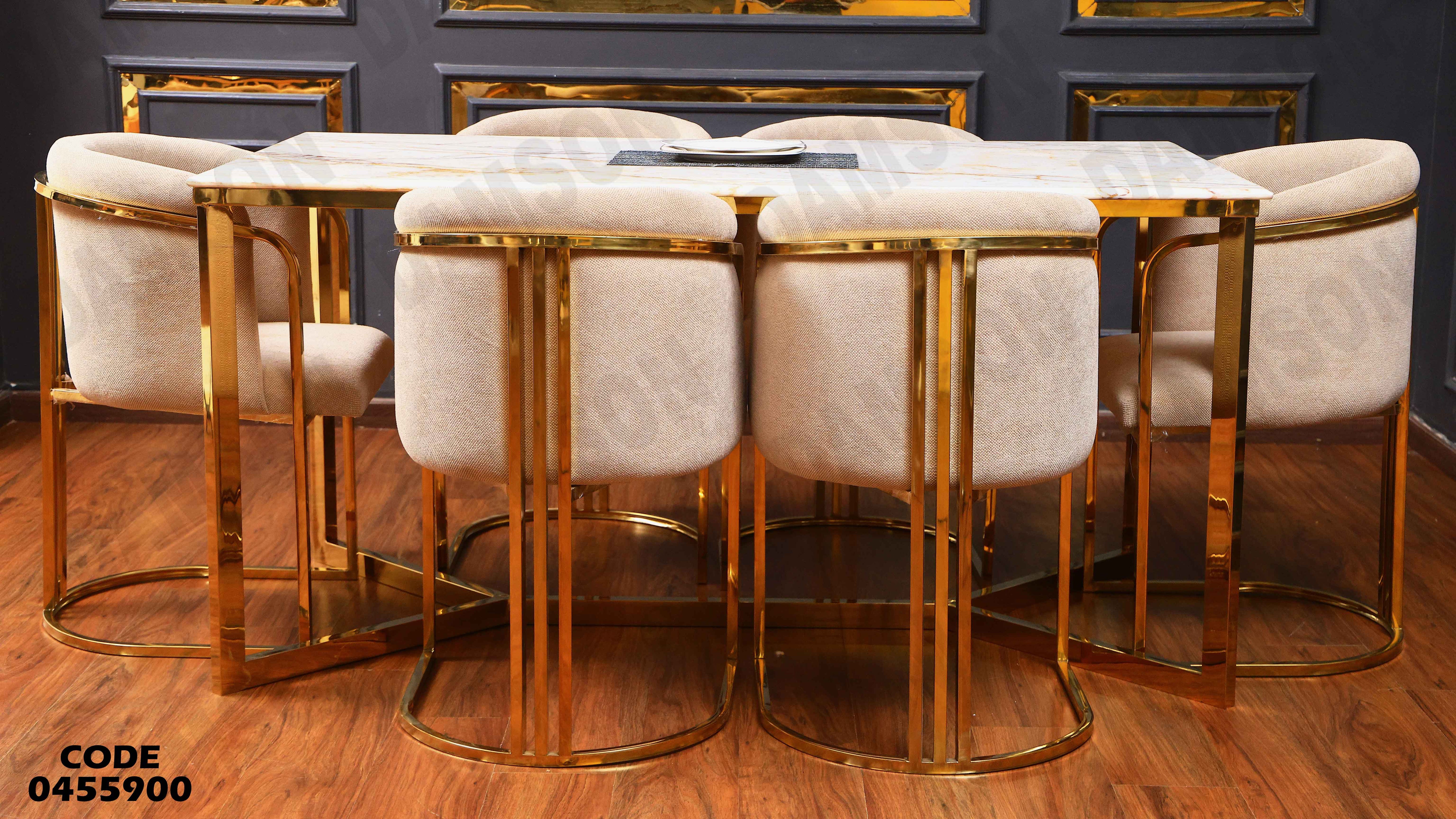 ترابيزة سفرة 559