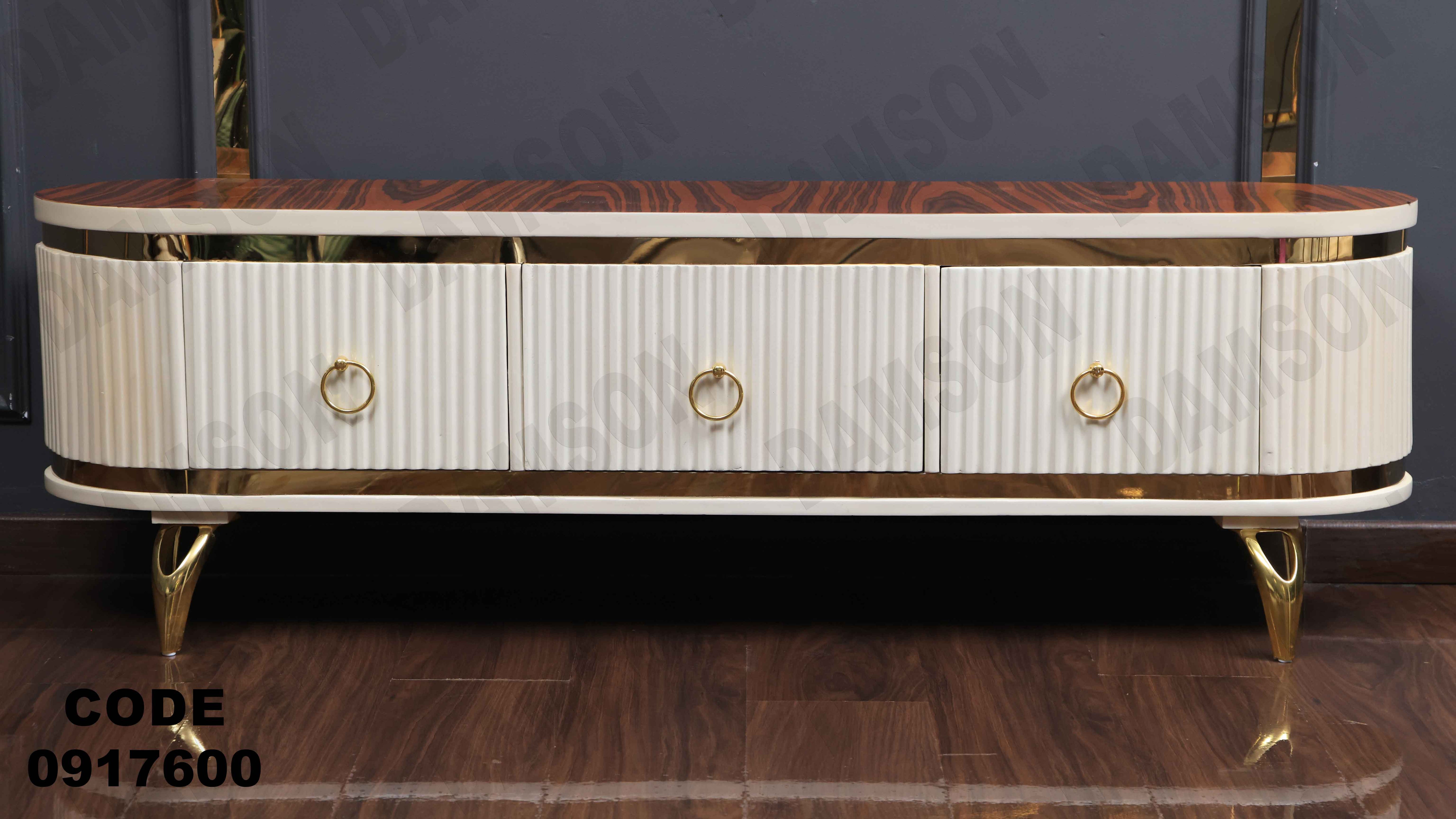 ترابيزة تليفزيون 176