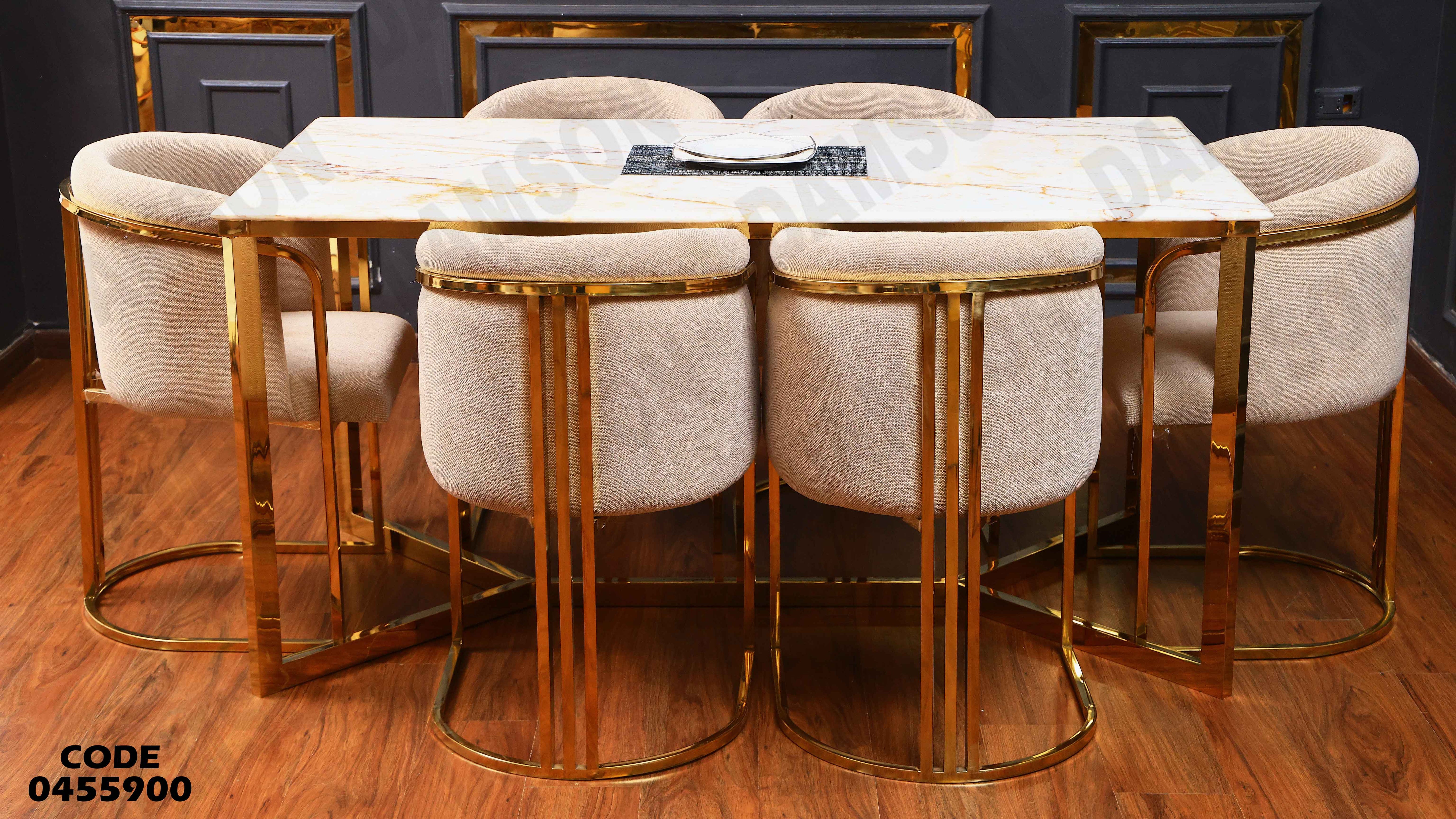 ترابيزة سفرة 559